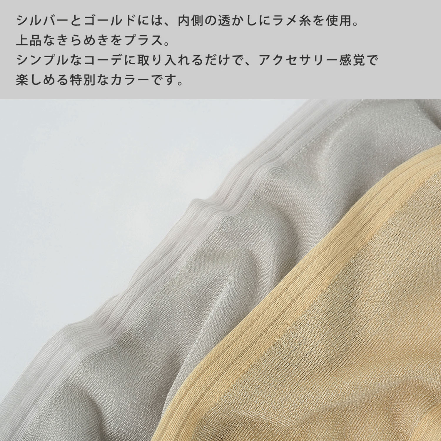 日本製 シアーアームカバー - 画像5