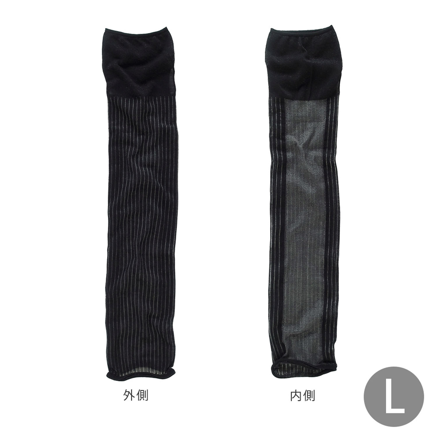 日本製 シアーアームカバー - 画像6