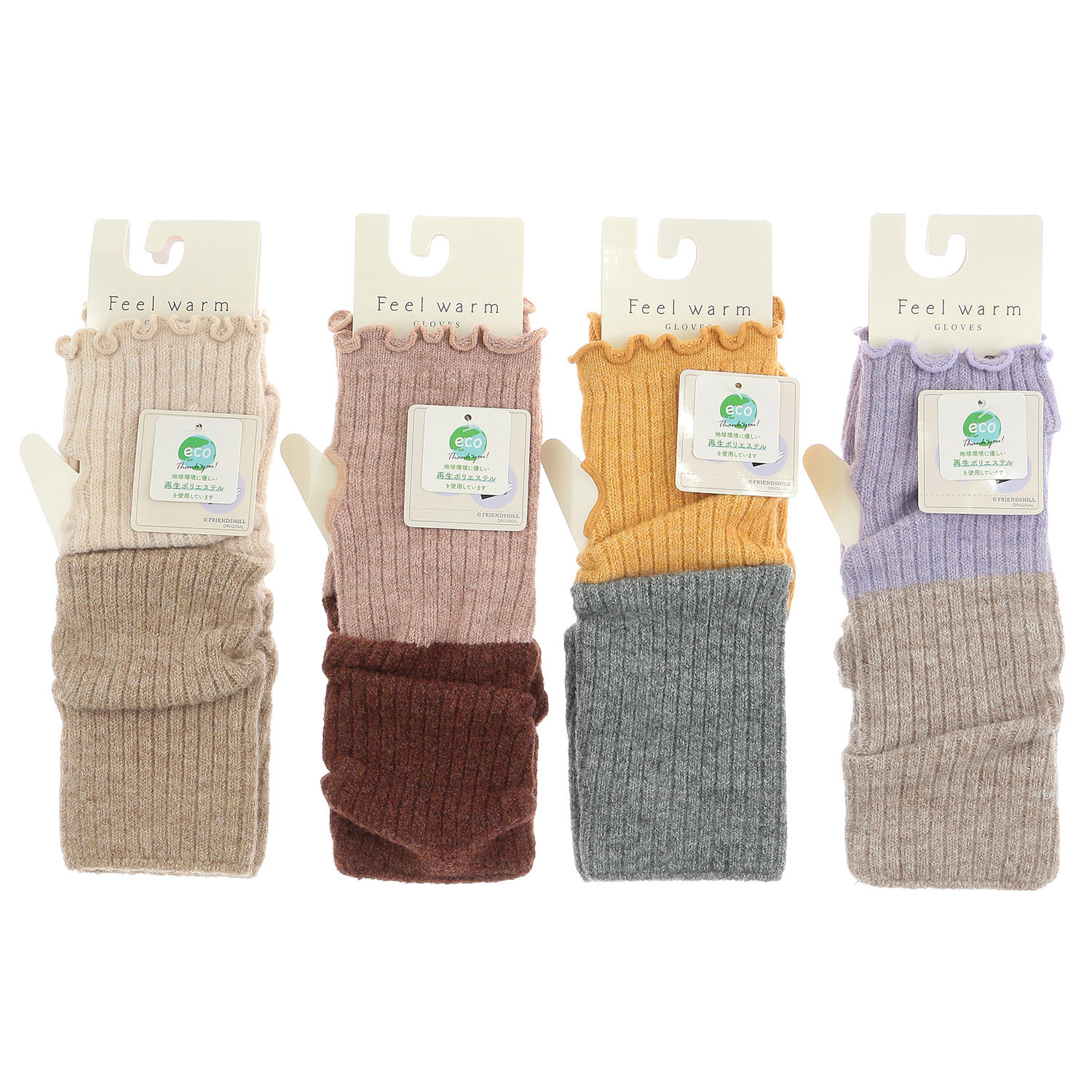 ペルホネンアームカバー