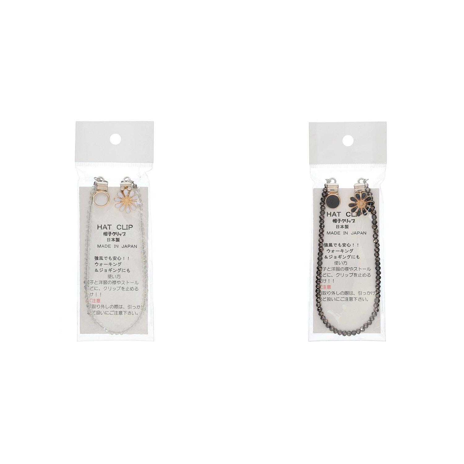 日本製 帽子クリップ デイジー