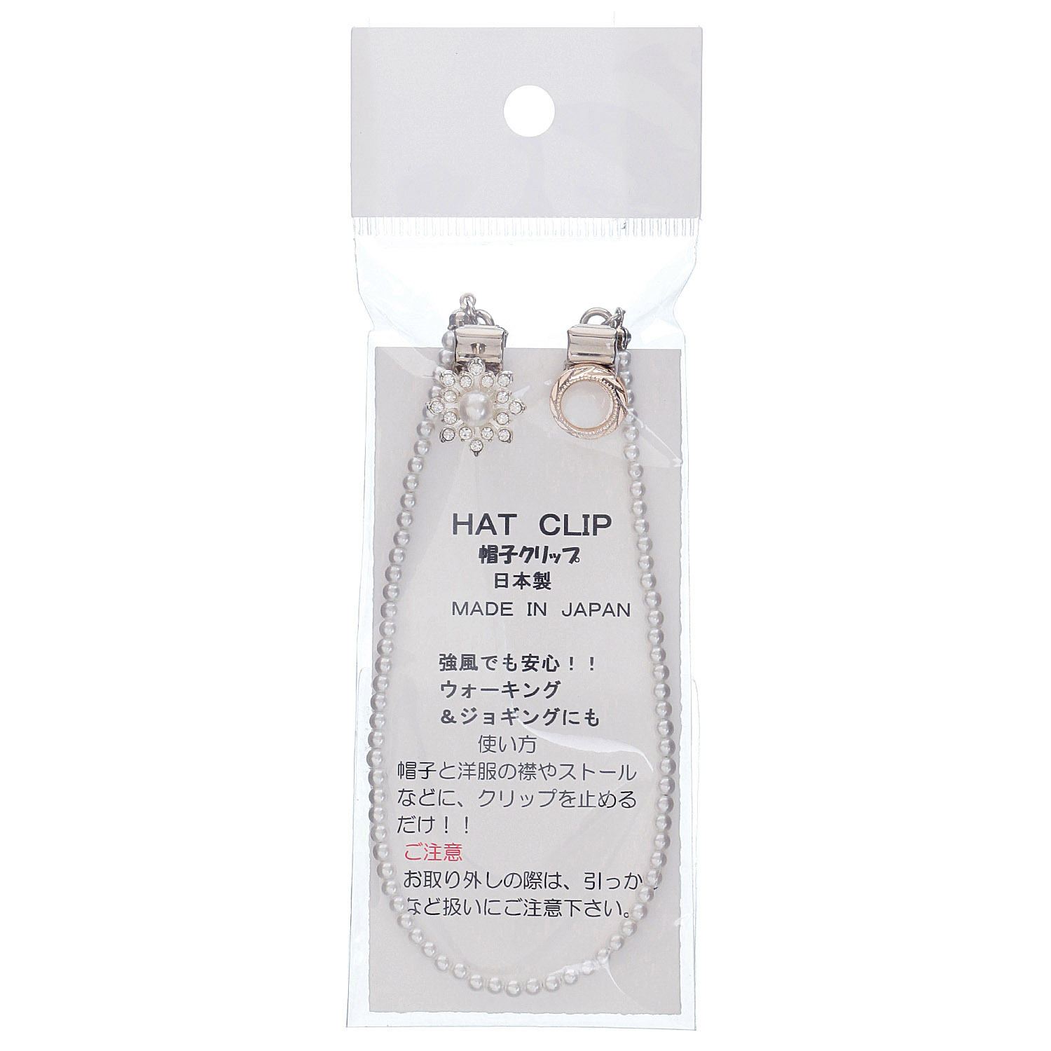 日本製  帽子クリップ ビジューフラワー - 画像1