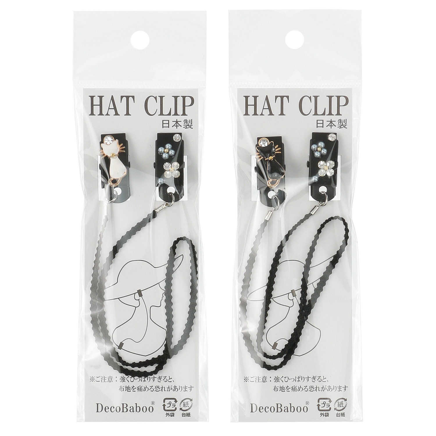 日本製 帽子クリップ猫 - 画像1