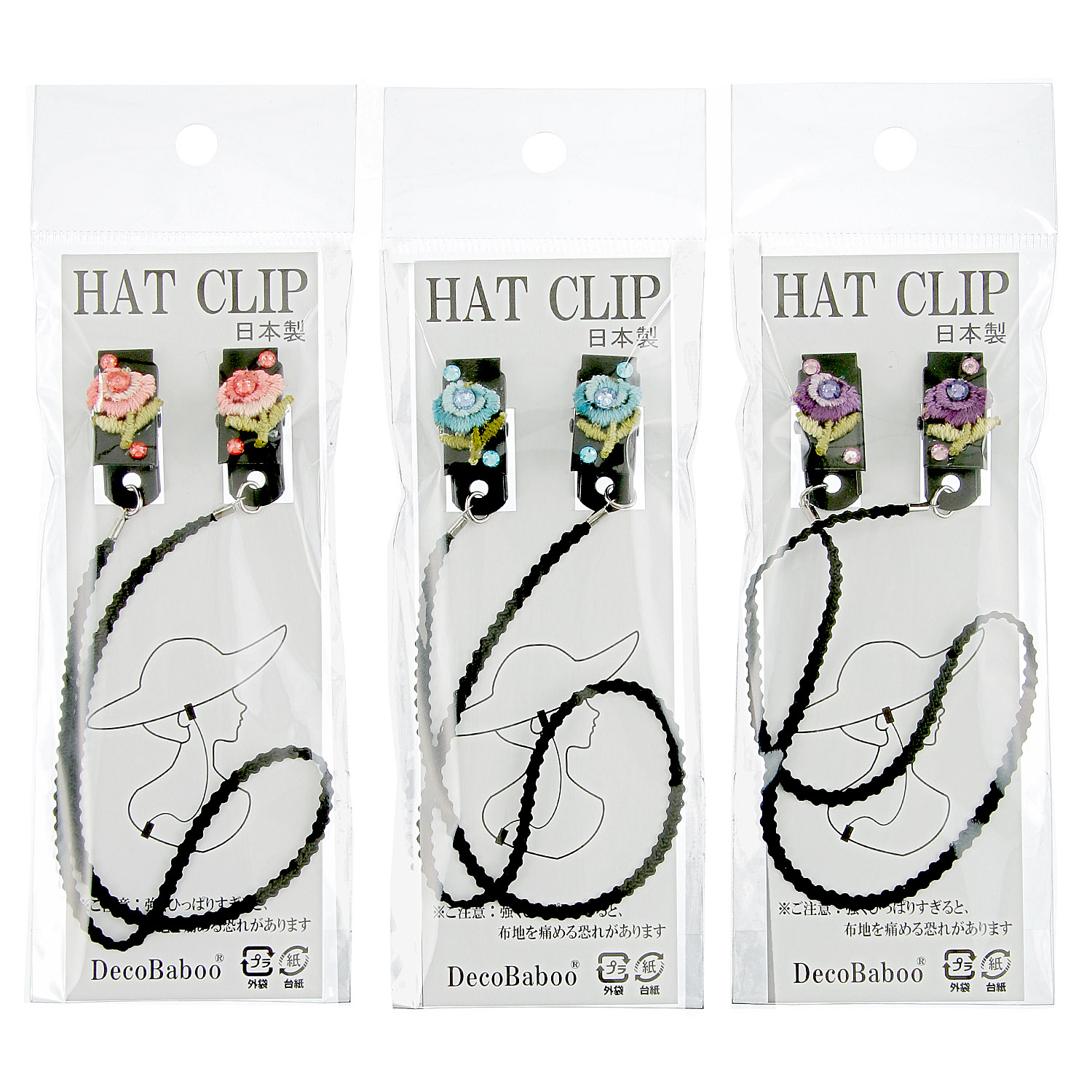 日本製 帽子クリップ ローズ