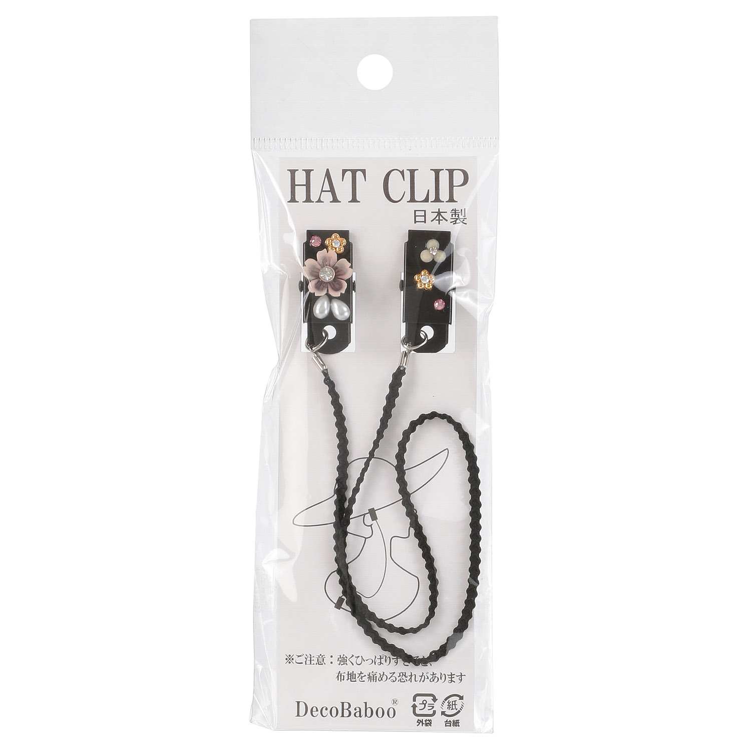 日本製 帽子クリップ さくらパール