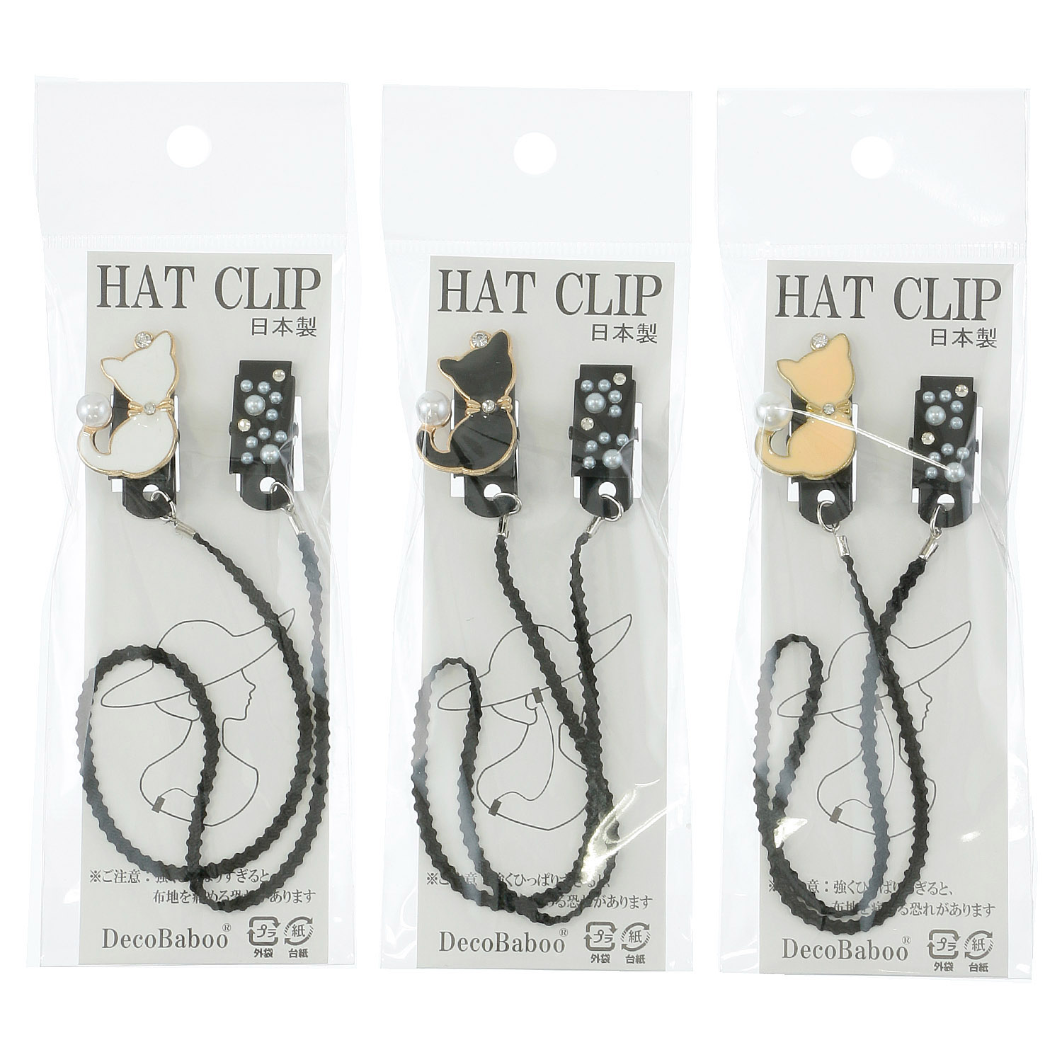 日本製 帽子クリップ 猫＆パール - 画像1