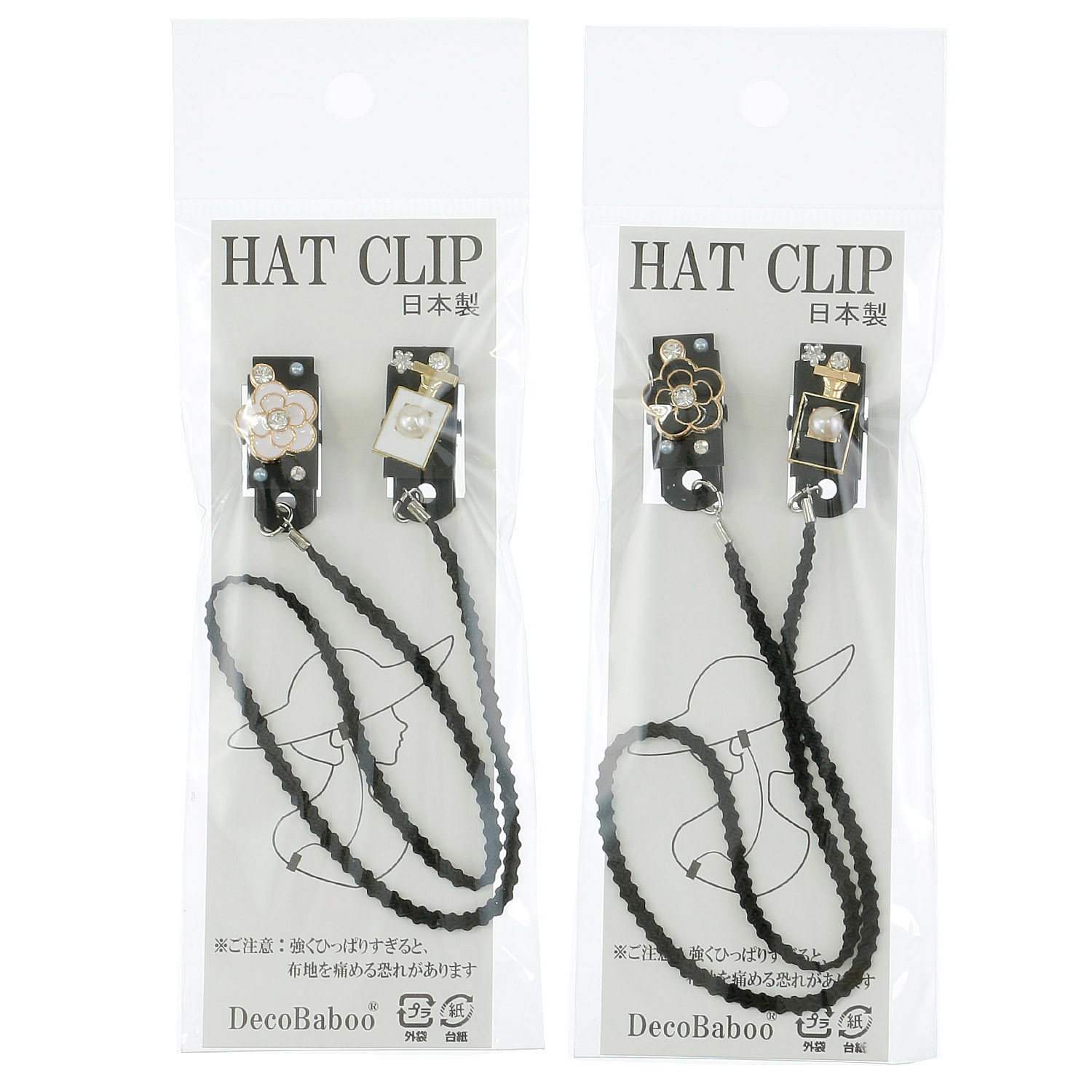 日本製 帽子クリップ カメリア＆パフューム