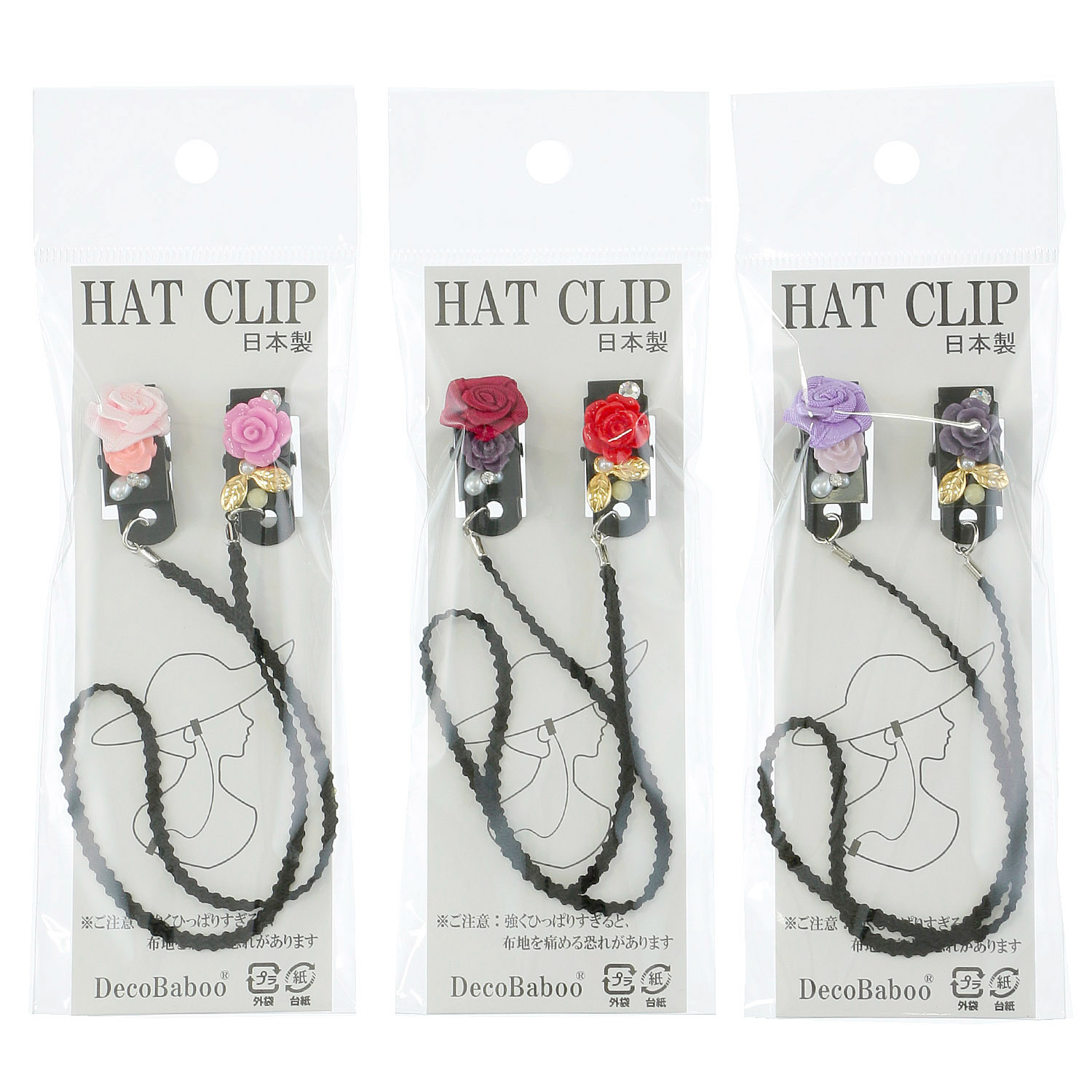 日本製 帽子クリップ バラ
