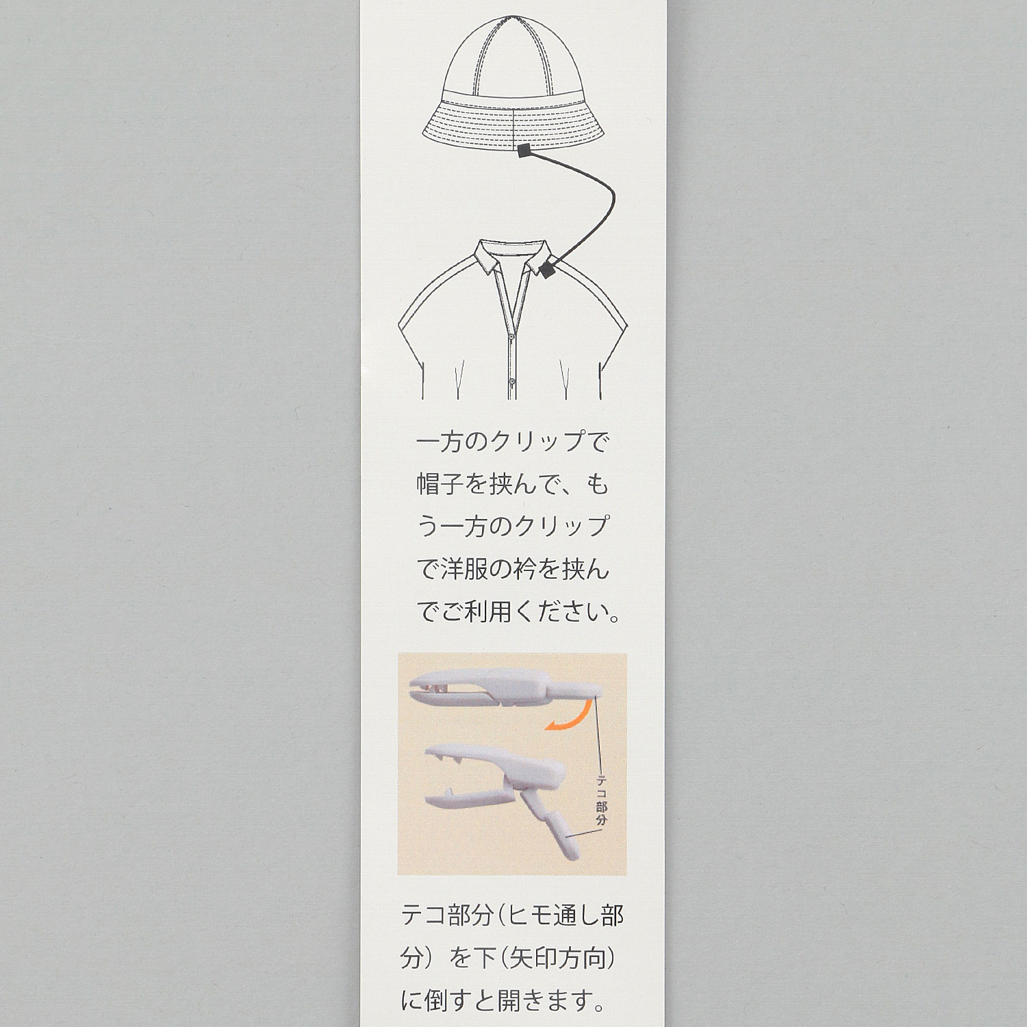 DAKS 帽子クリップ - 画像4