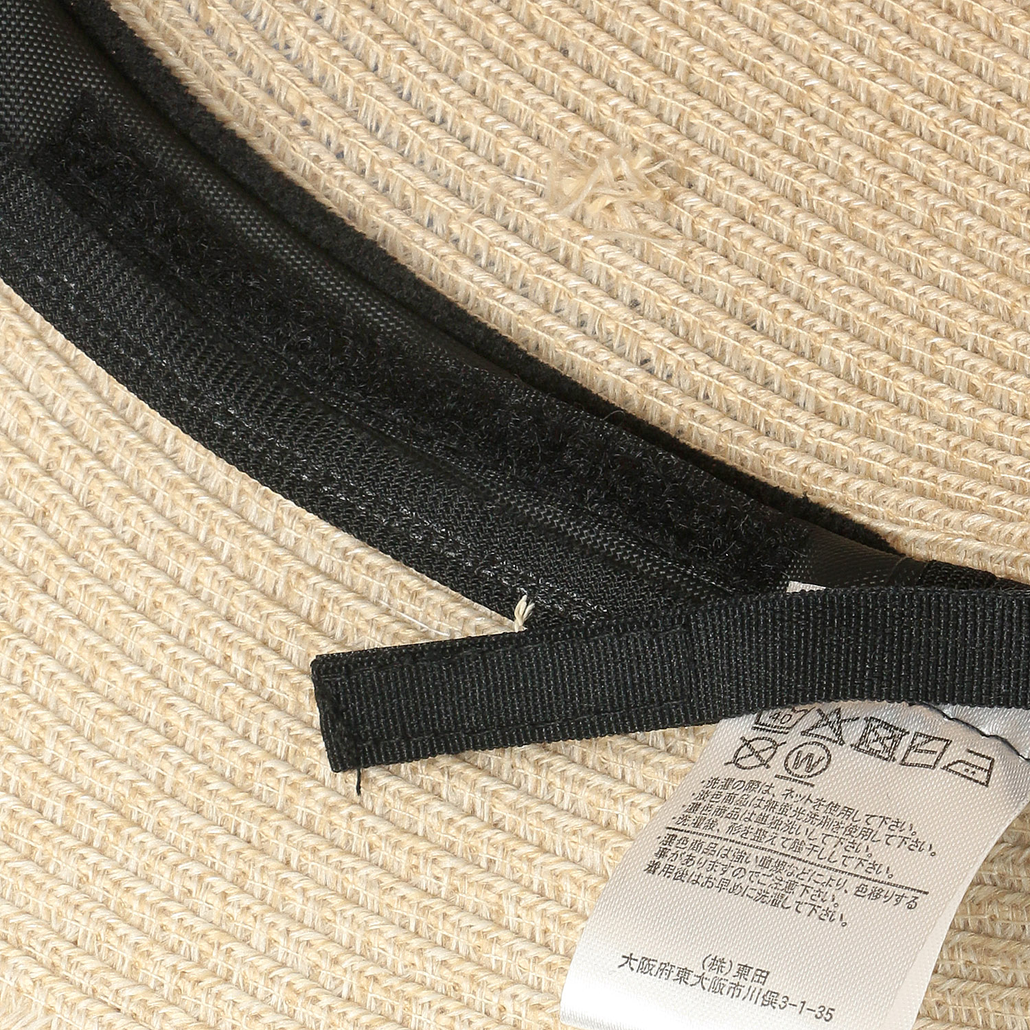 ウォッシャブルブレードリボンクロッシェ - 画像3