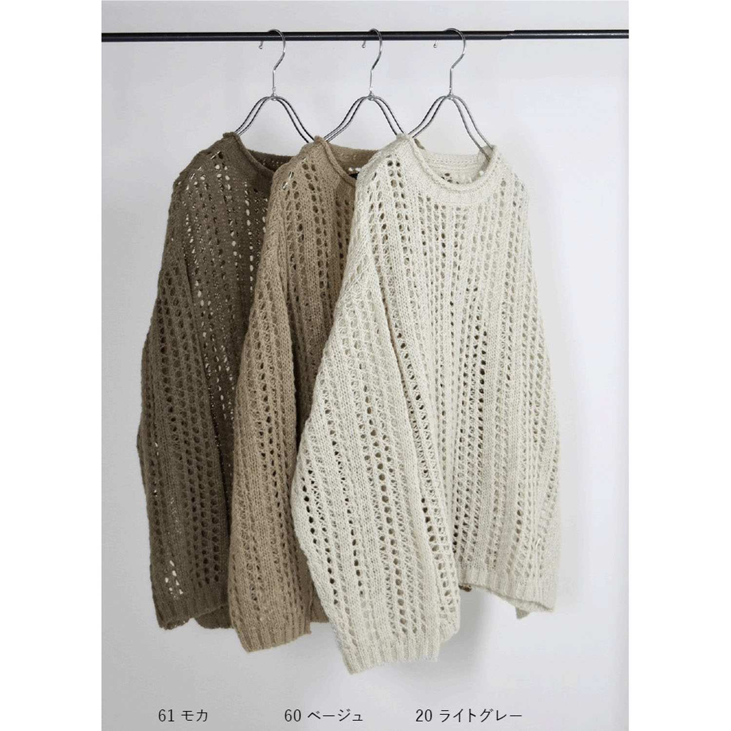 Northern Truck メッシュ編みニットプルオーバー - 画像2