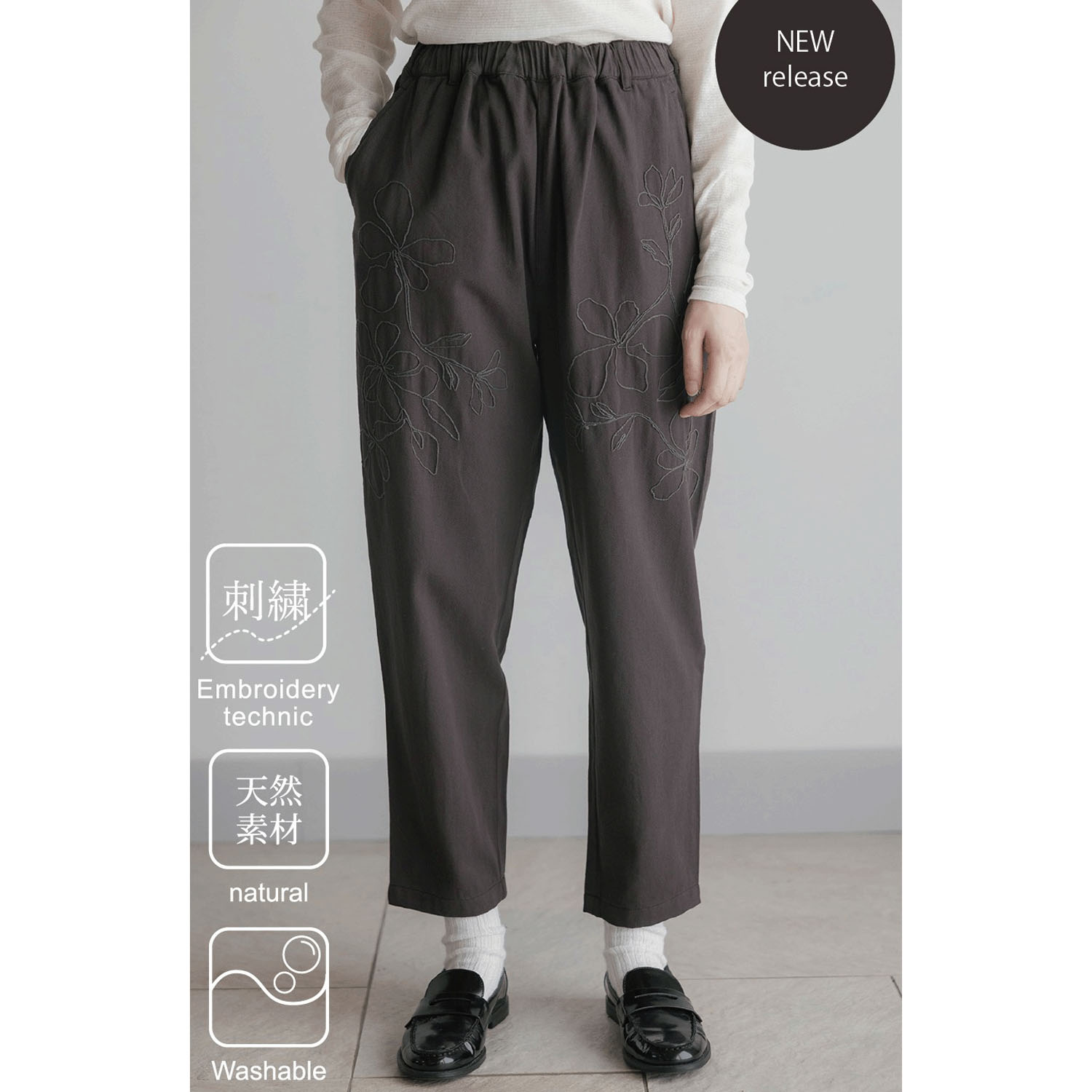 エンブロイダリーパンツ - 画像1