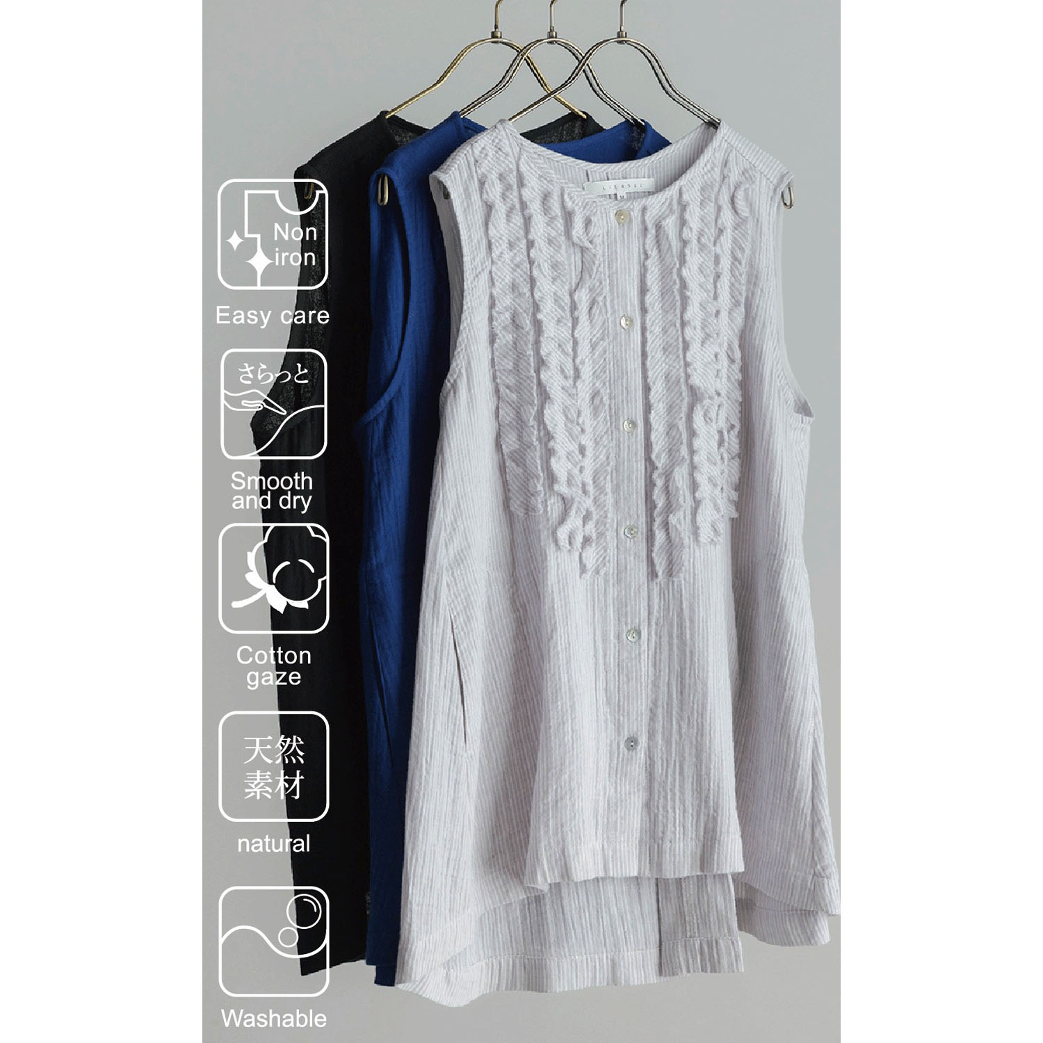 【4月中旬頃入荷予定】LILASIC ハイツイストコットンWガーゼフリルジレ - 画像2