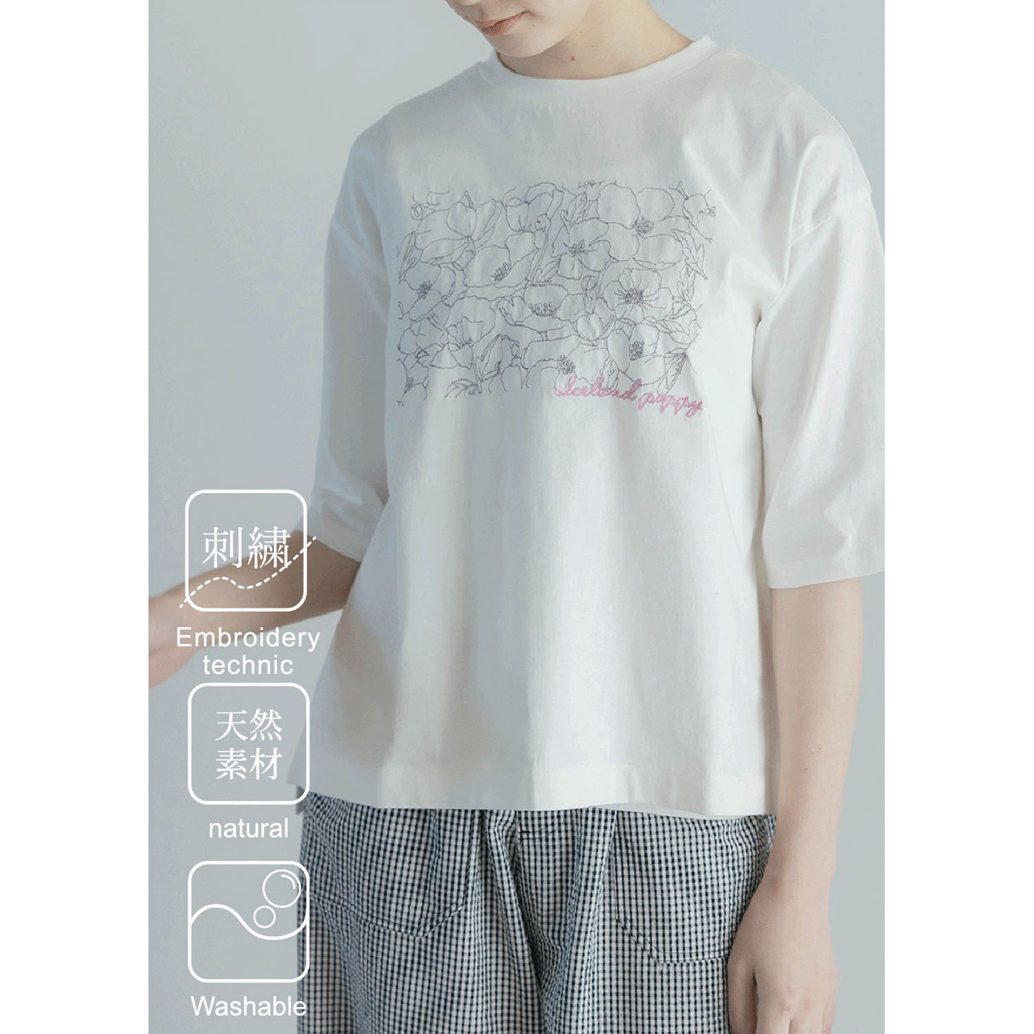 【4月中旬頃入荷予定】LILASIC フラワーエンブロイダリーTシャツ
