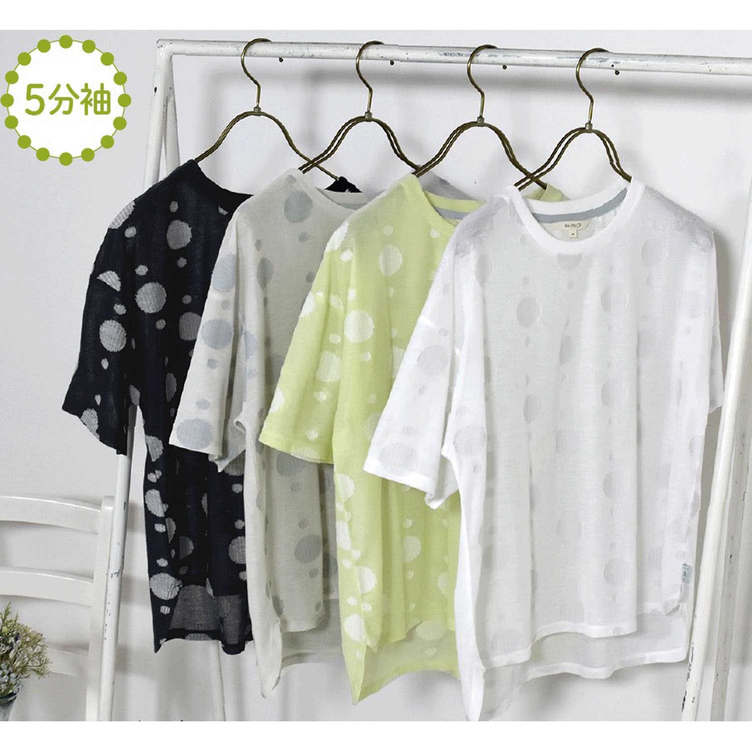 Keitto 雨粒ドット柄カットプルオーバー