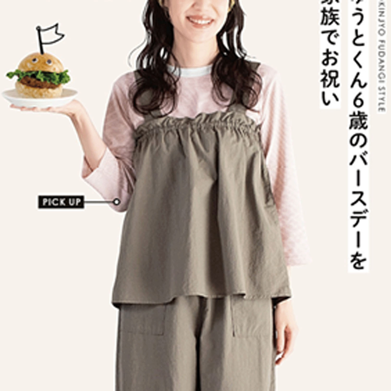 Keitto 配色ワッフル＆ボーダーリンガープルオーバー - 画像13