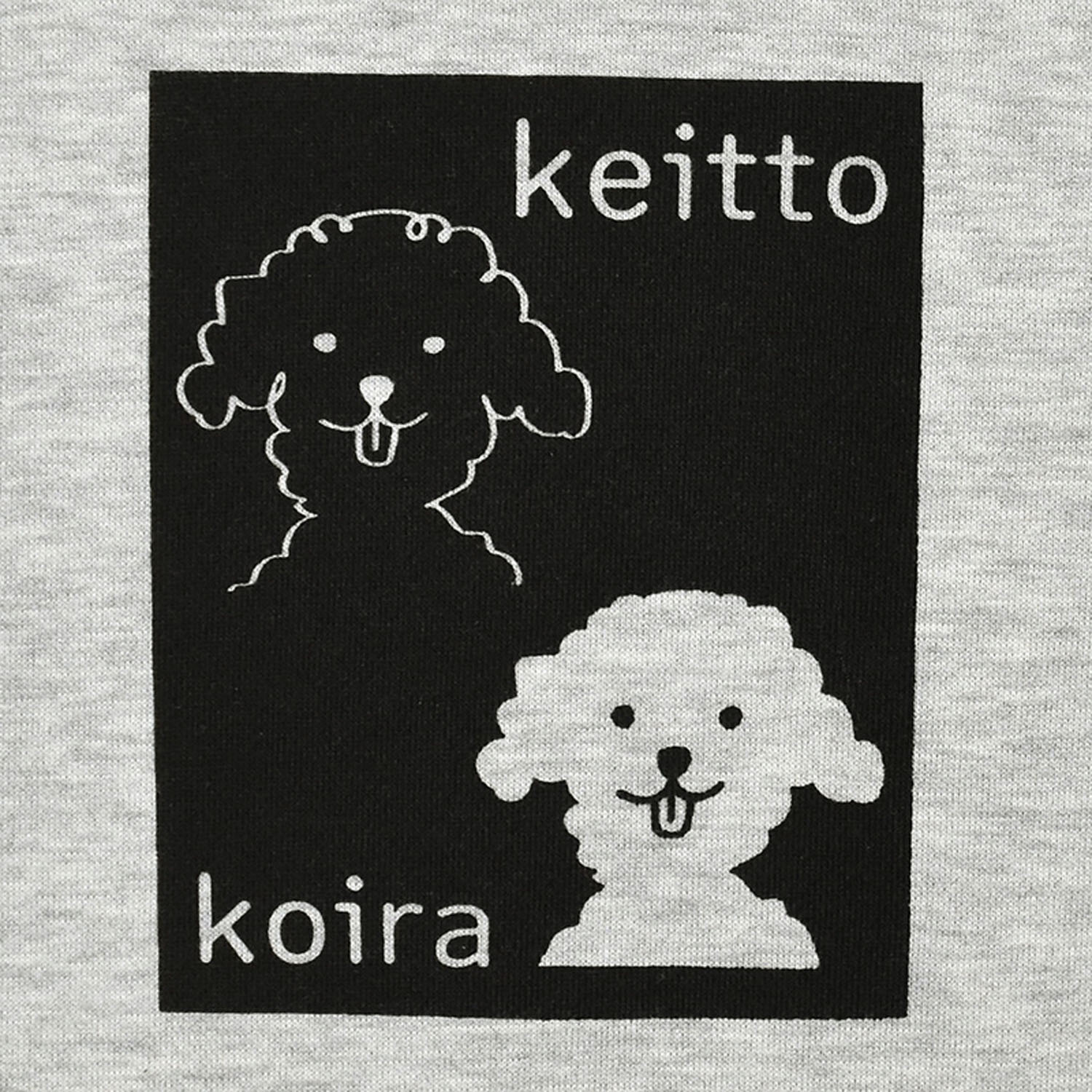 Keitto 1年振り返りプリントプルオーバー - 画像4