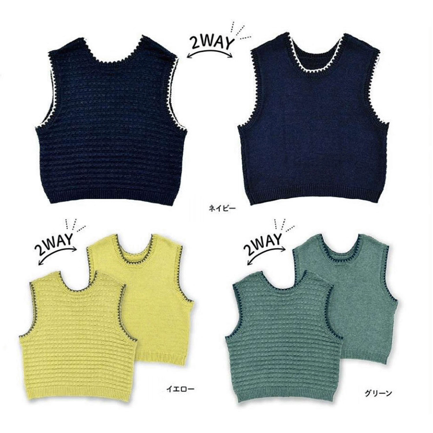 Keitto ブランケットステッチ入り前後着用ニットベスト - 画像3