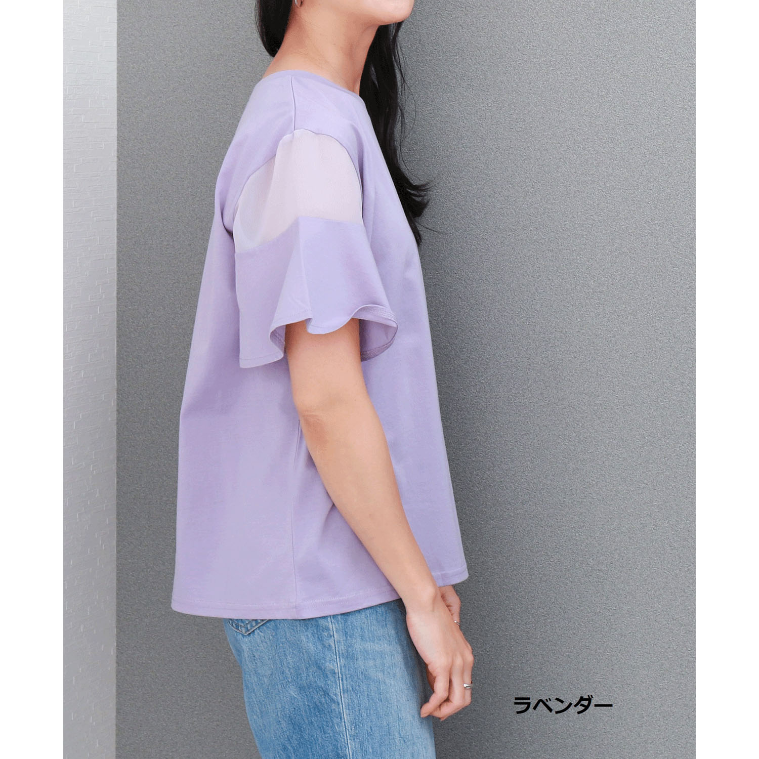 【お取り寄せ】マルレーヌジョベル バイオシルケット袖切替プルオーバー - 画像16