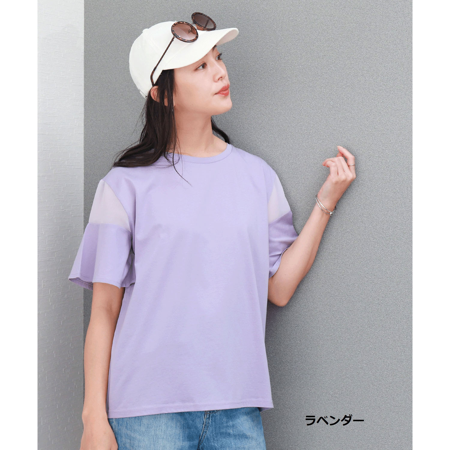 【お取り寄せ】マルレーヌジョベル バイオシルケット袖切替プルオーバー