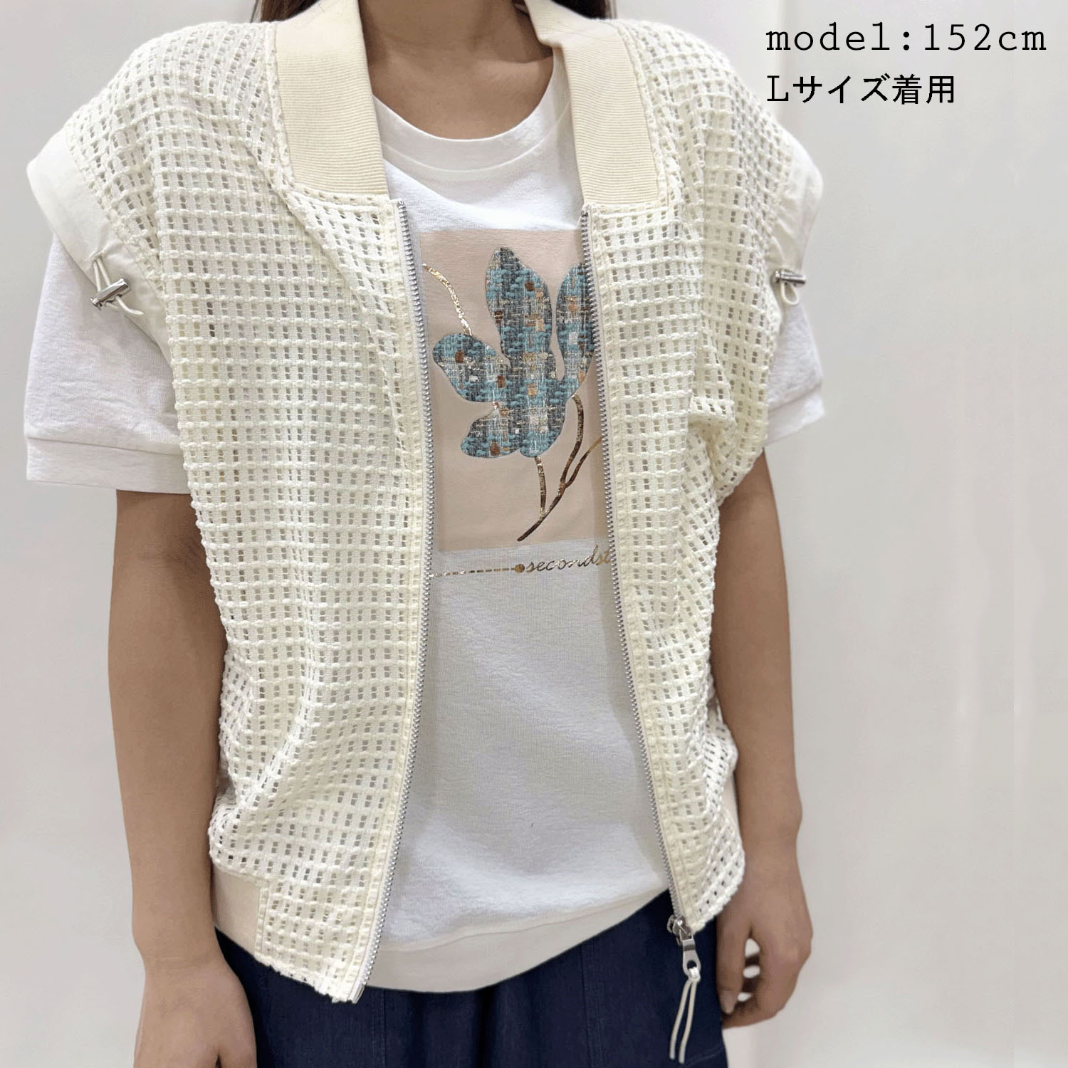 リブリーヤベスト