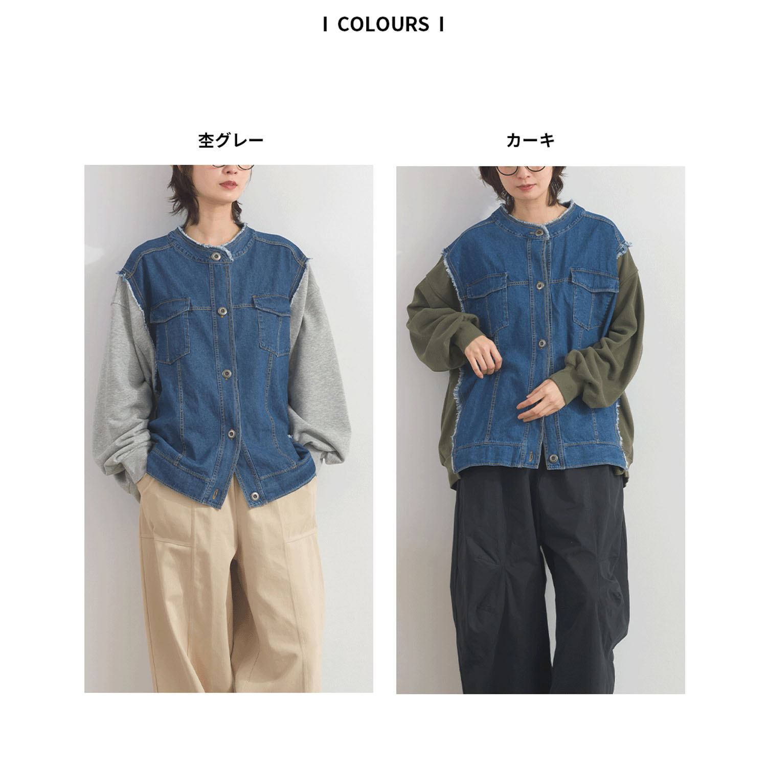 【ETONET限定】 iriey  裏毛Xデニムクル－カーデ - 画像2