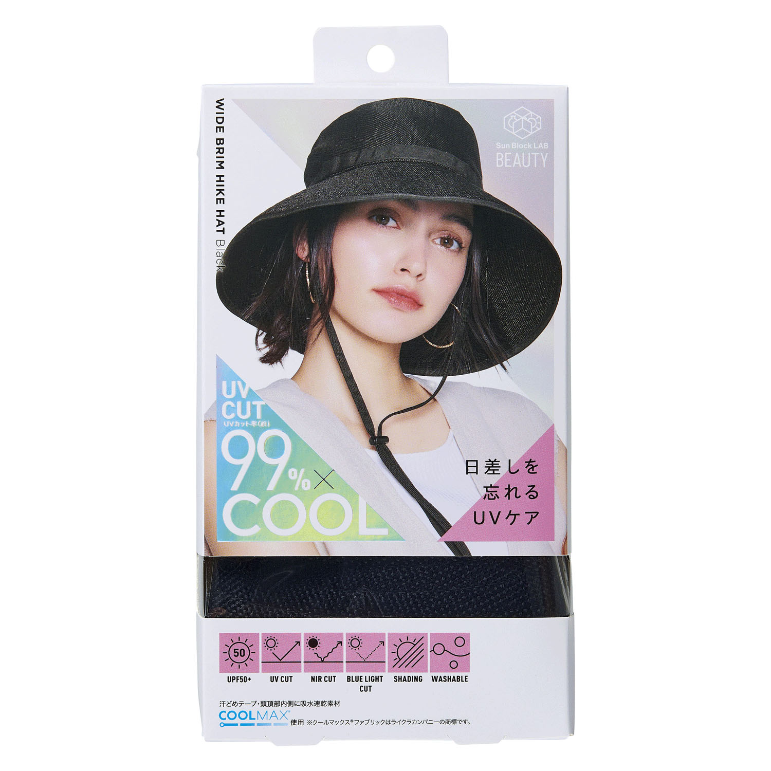【3日間限定価格】COGIT（コジット）Sun Block LAB つば広ハイクハット - 画像2