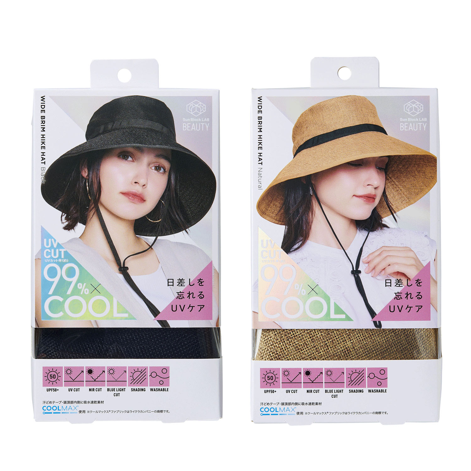 【3日間限定価格】COGIT（コジット）Sun Block LAB つば広ハイクハット