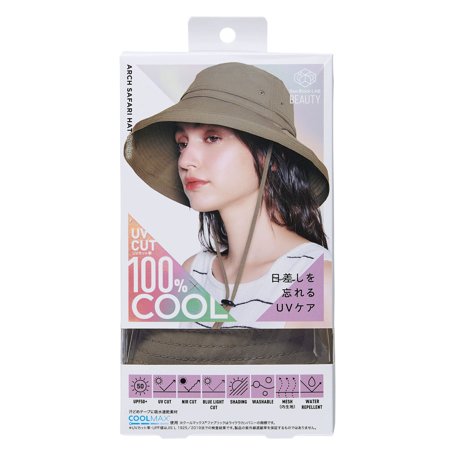 COGIT（コジット）Sun Block LAB アーチサファリハット - 画像14