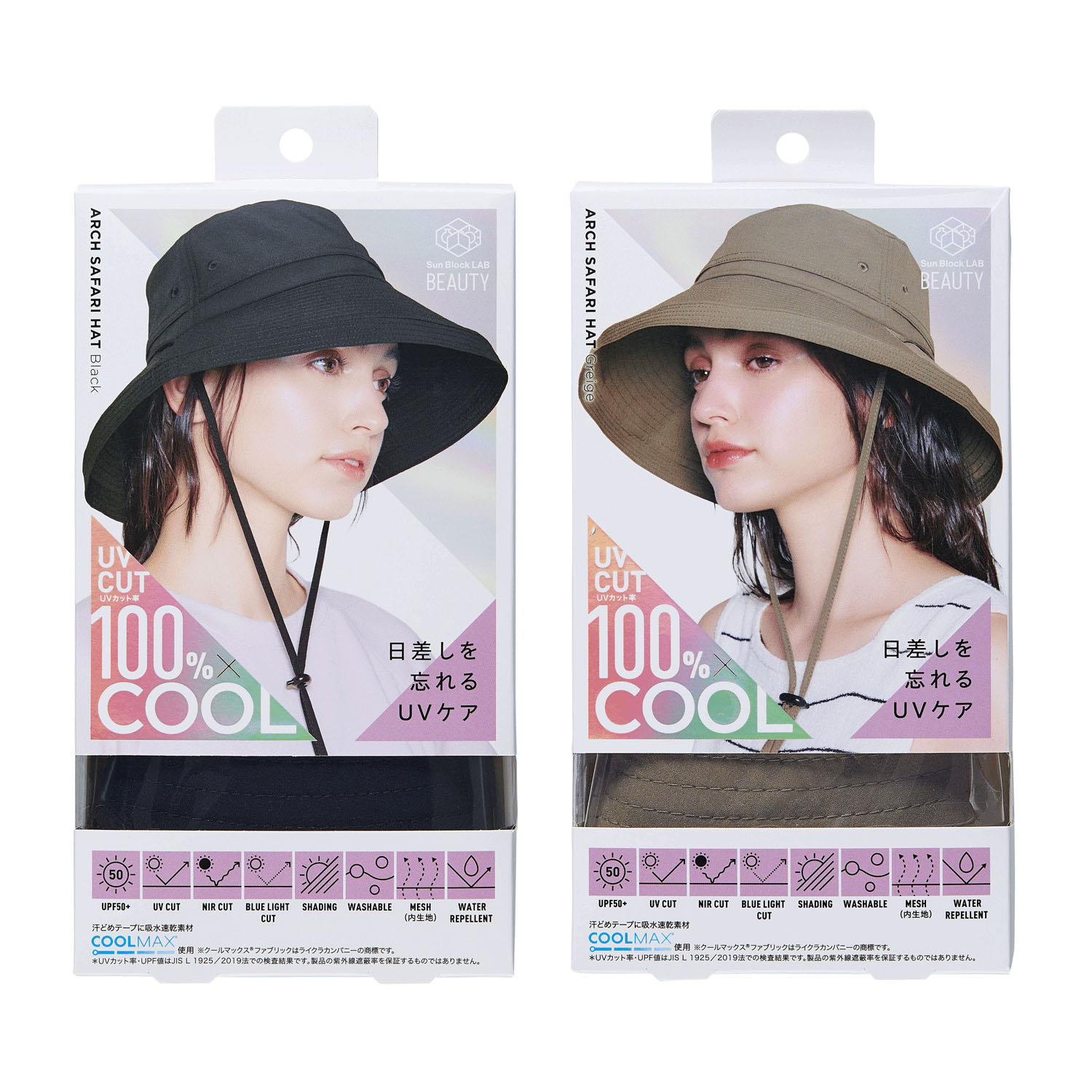 COGIT（コジット）Sun Block LAB アーチサファリハット - 画像1