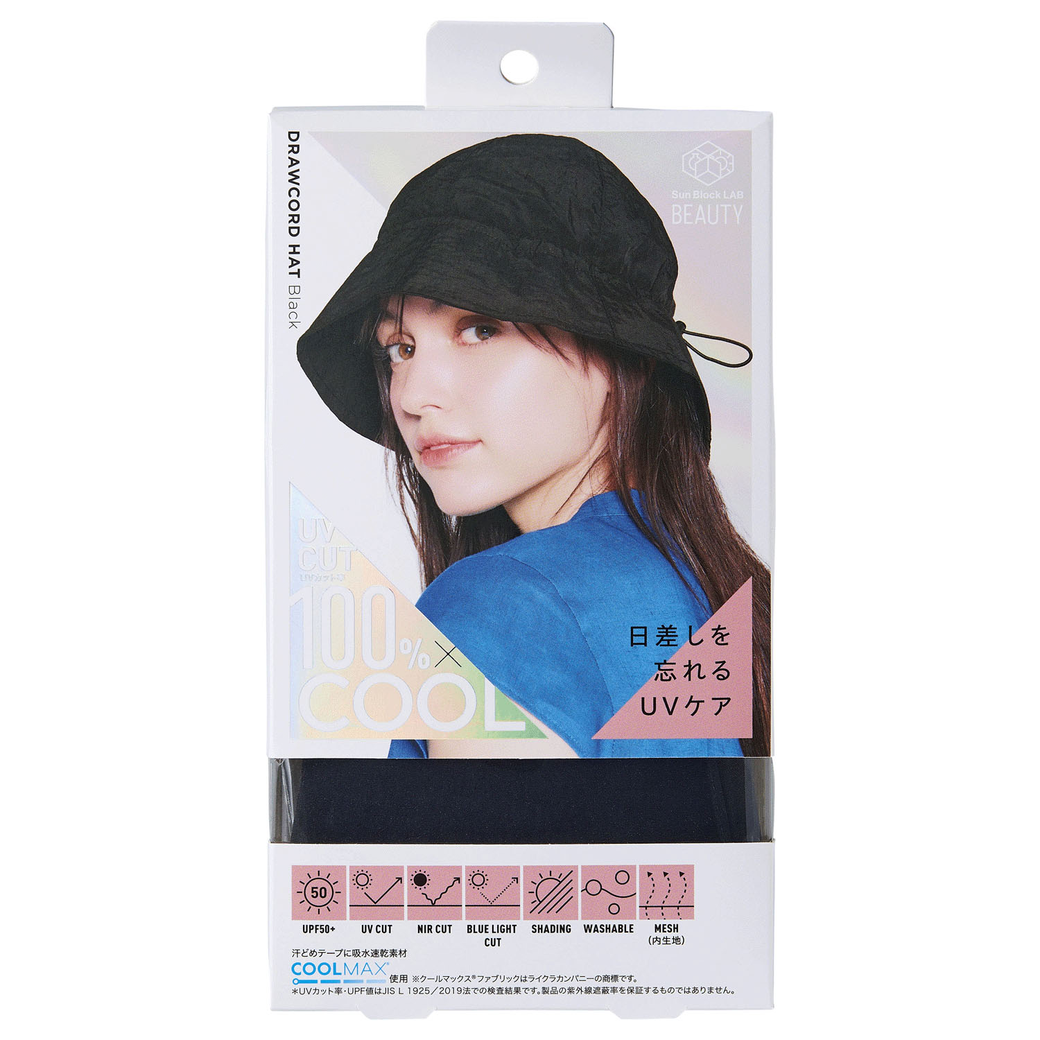 COGIT（コジット）Sun Block LAB ドローコードハット - 画像2