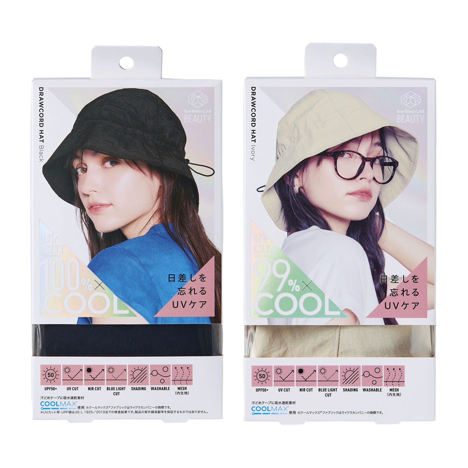 COGIT（コジット）Sun Block LAB ドローコードハット