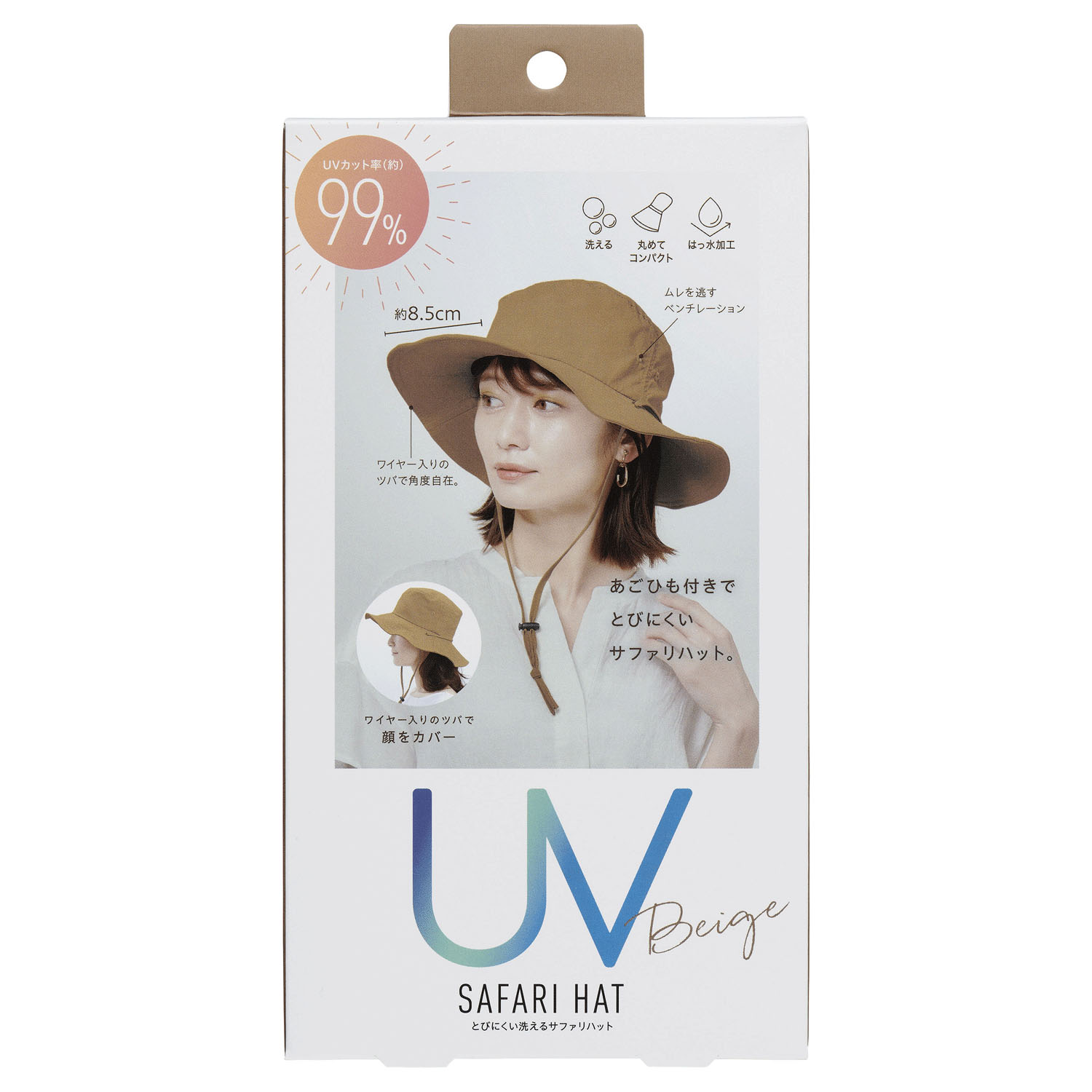 COGIT（コジット） とびにくい洗えるサファリハット - 画像16