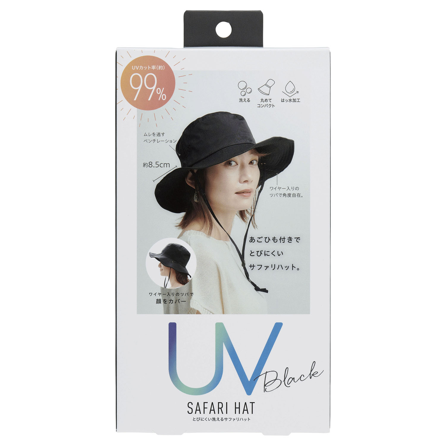 COGIT（コジット） とびにくい洗えるサファリハット - 画像8