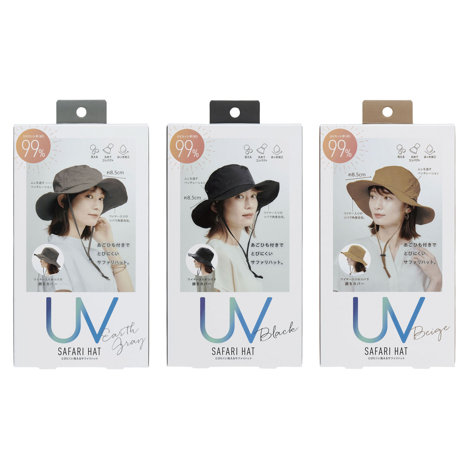 COGIT（コジット） とびにくい洗えるサファリハット