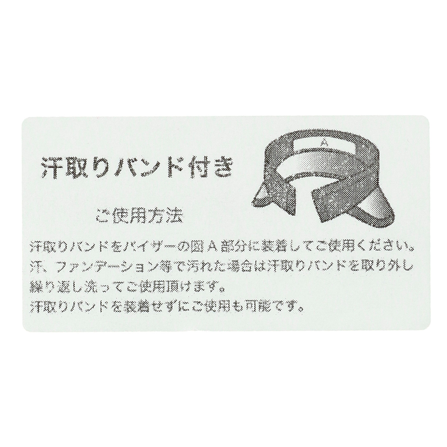 シートクリップバイザー - 画像8