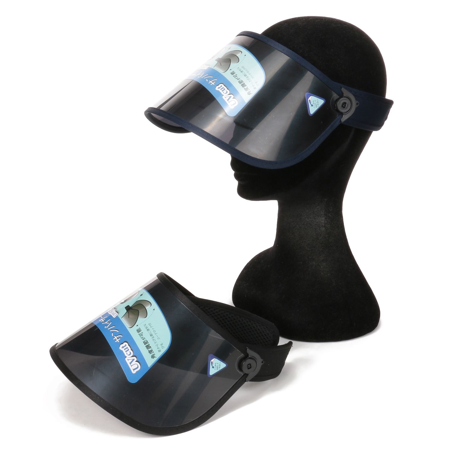 可動式サンバイザー - 画像1