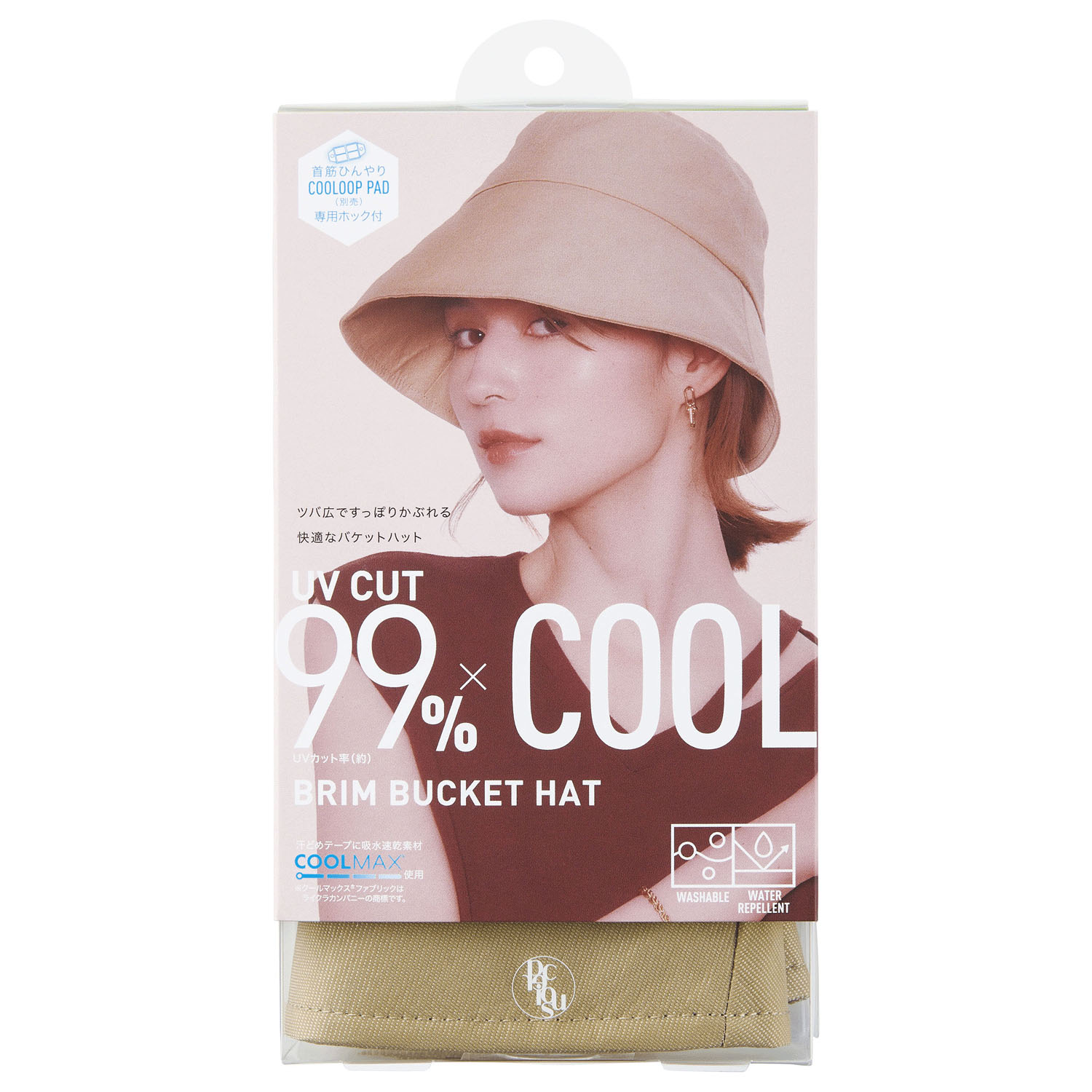 PRECIOUS UV ブリムバケットハット - 画像14