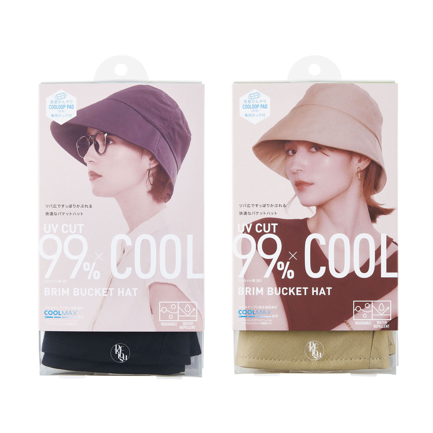 PRECIOUS UV ブリムバケットハット - 画像1