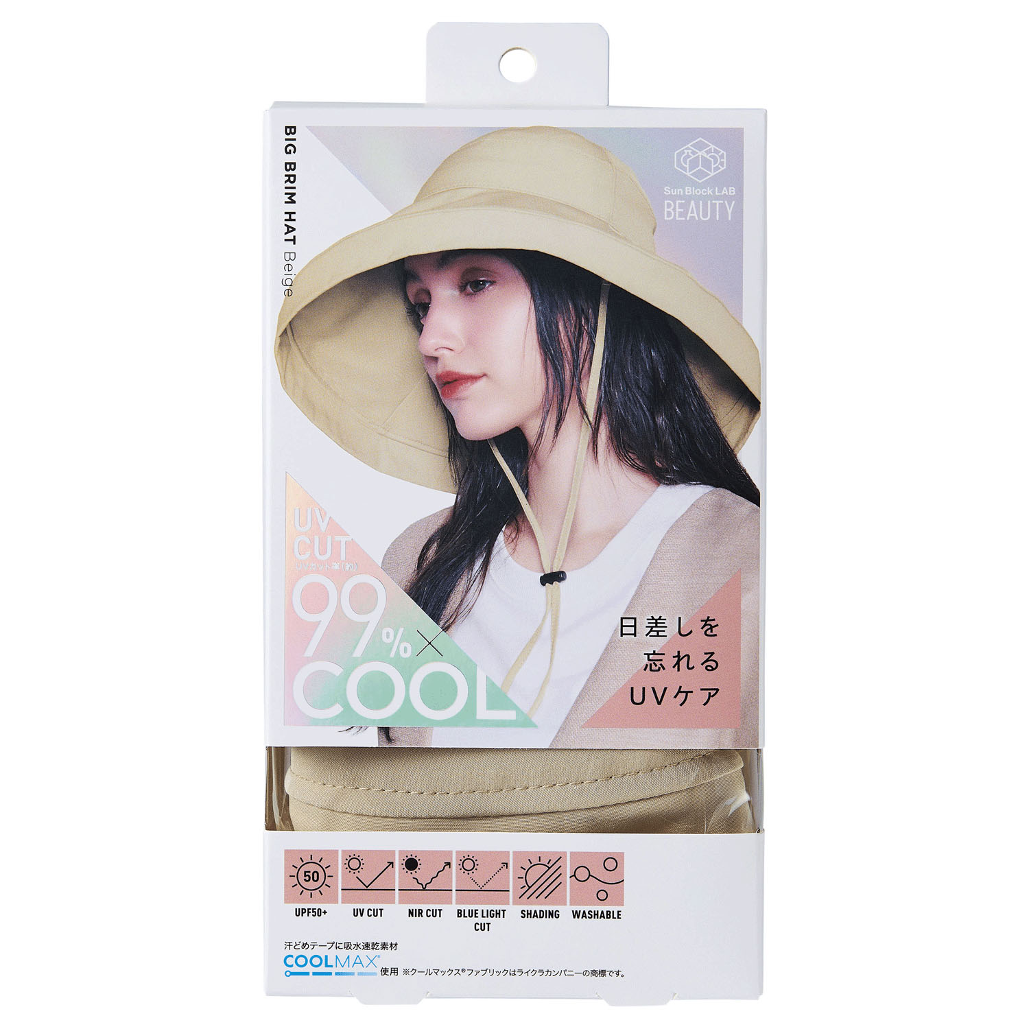 COGIT（コジット）Sun Block LAB ビックブリムハット - 画像12
