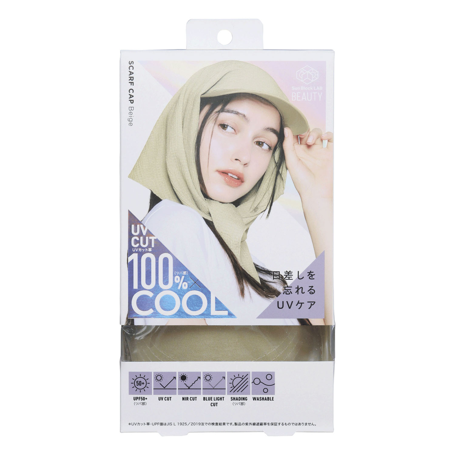 COGIT（コジット）Sun Block LAB スカーフキャップ - 画像1