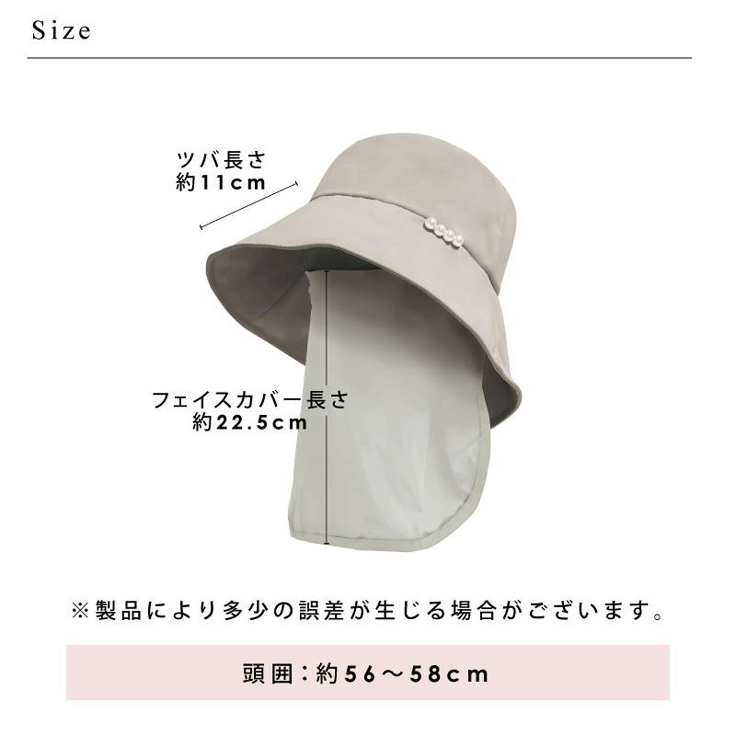 pink trick 完全遮光フェイスカバー付パールハット - 画像3