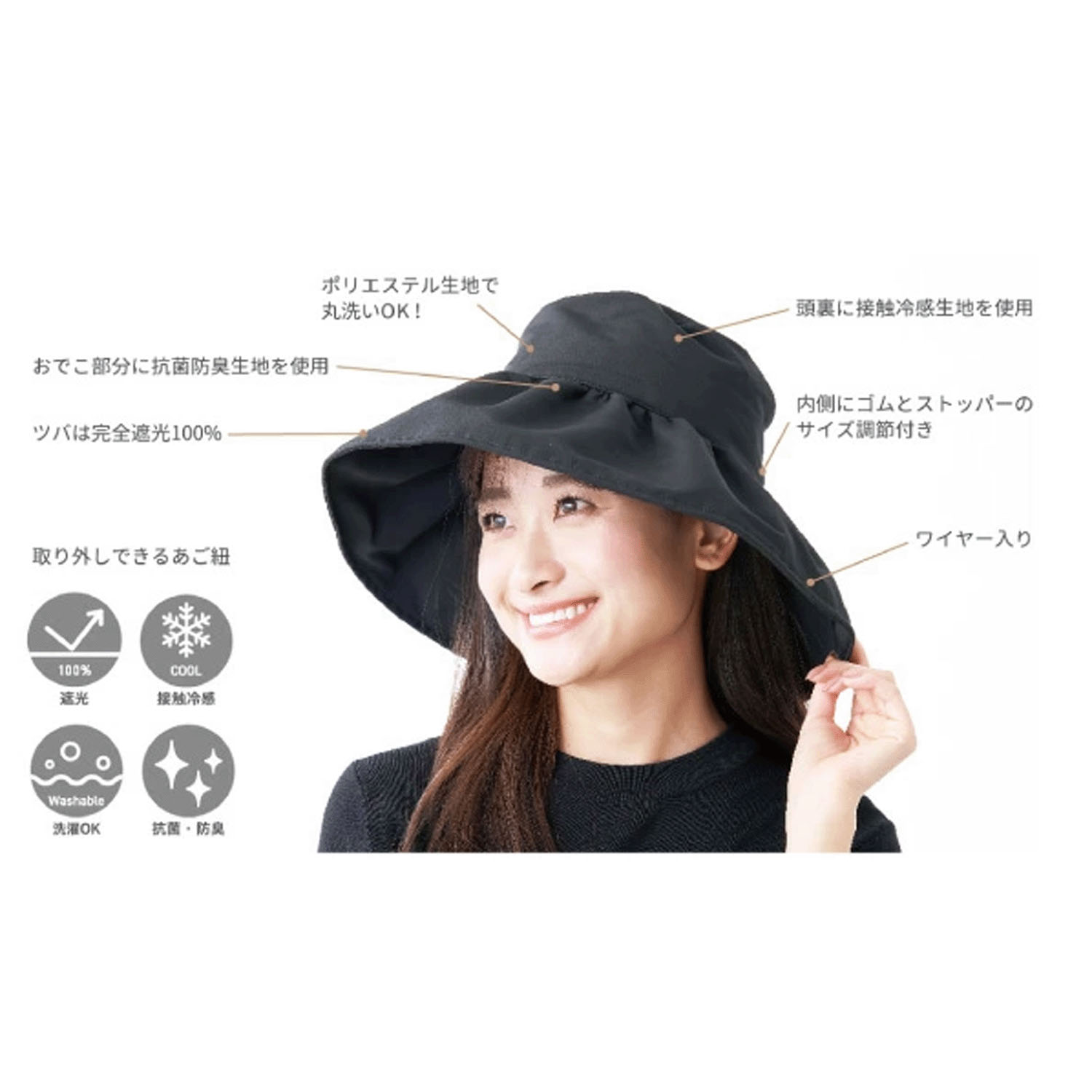 pink trick 完全遮光つば広フリルハット