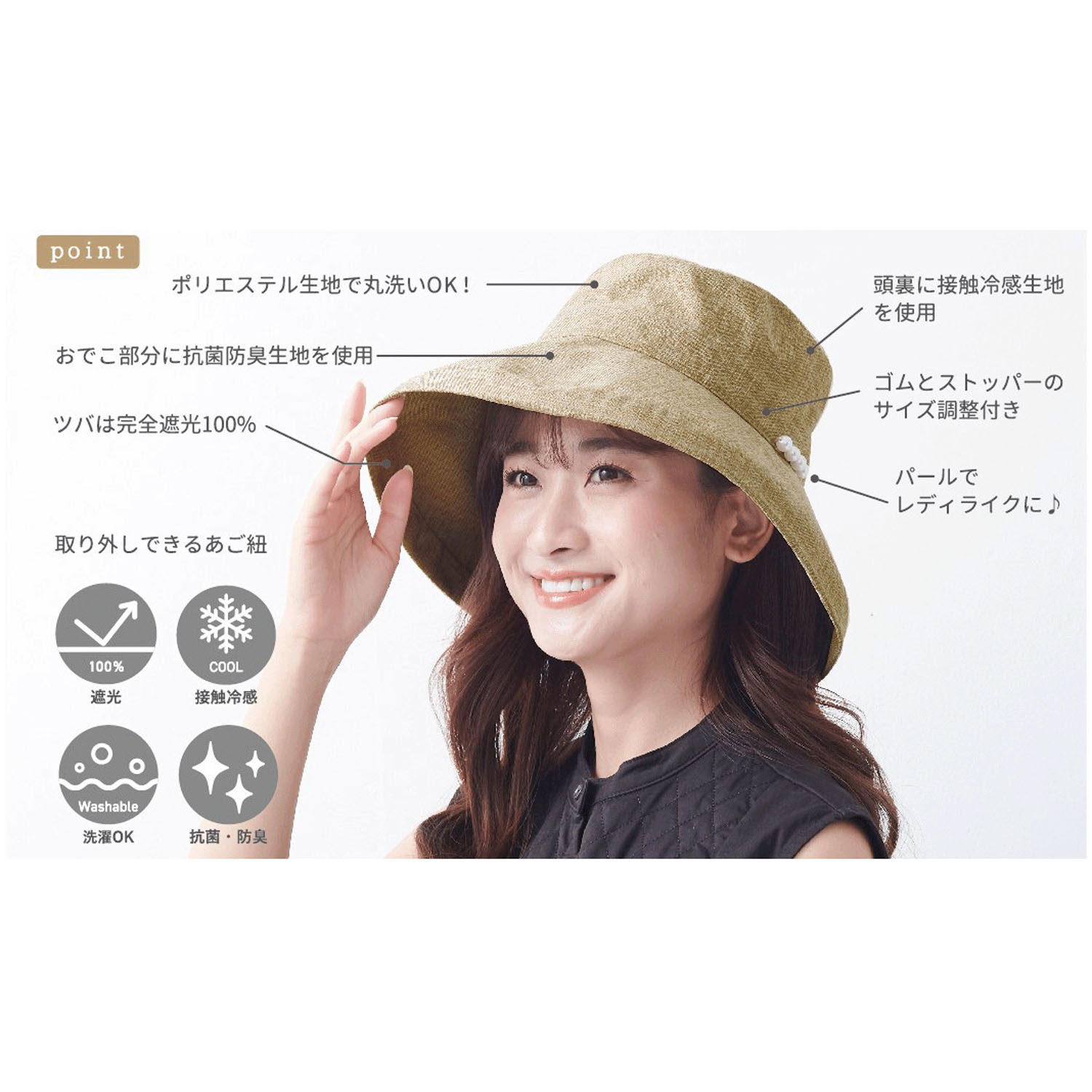 pink trick 完全遮光パールハット - 画像1