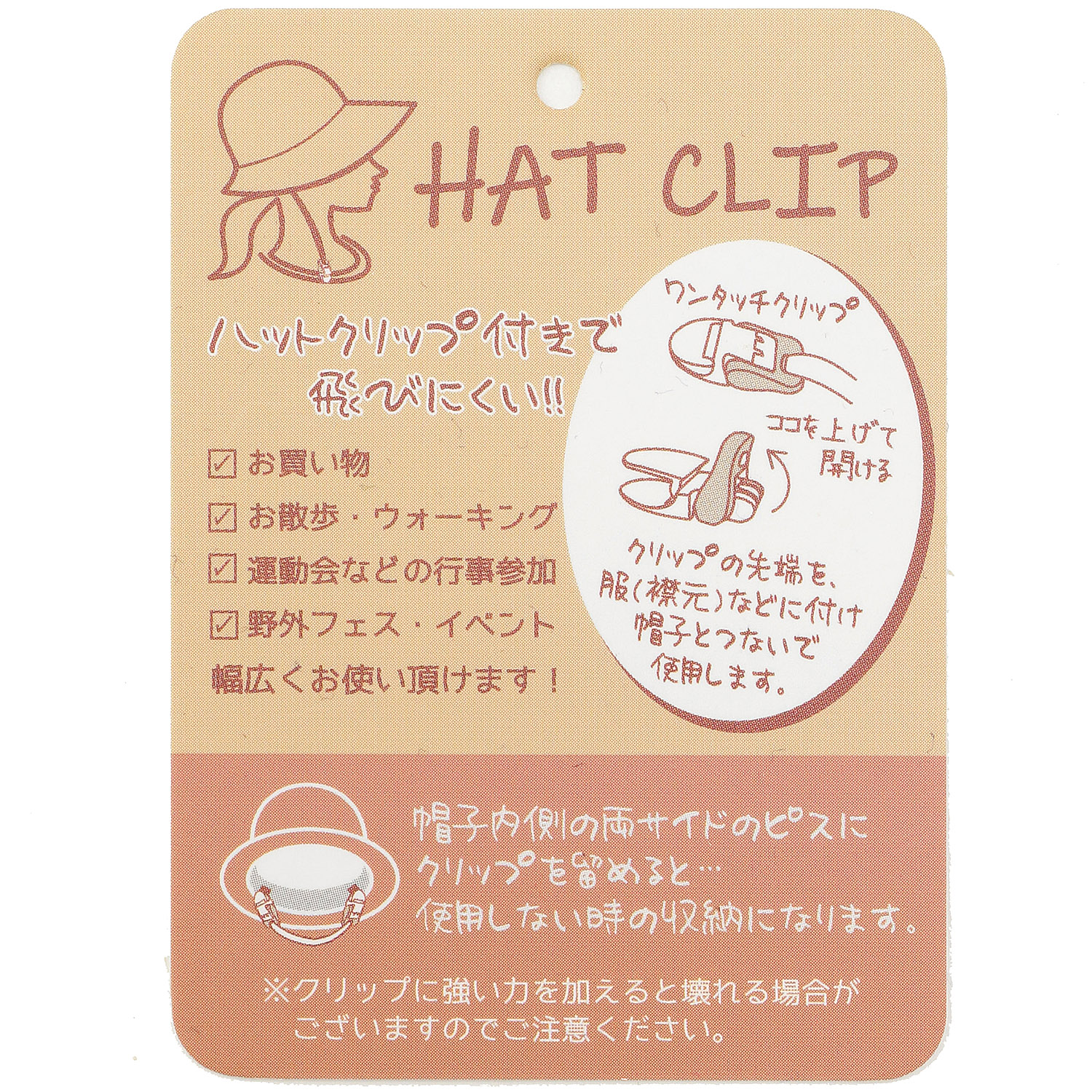 ハットクリップ付き麻混切替ハット - 画像6