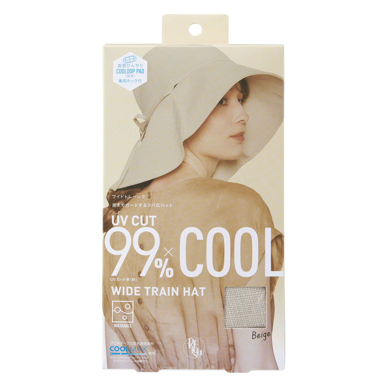 【ブラック終了】PRECIOUS UV ワイドトレーンハット - 画像3