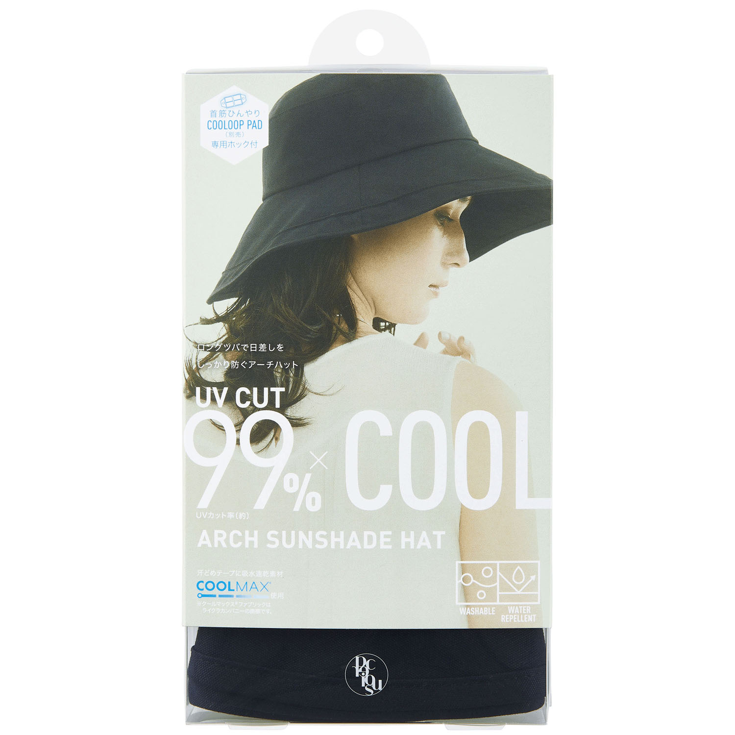 PRECIOUS UV アーチサンシェードハット