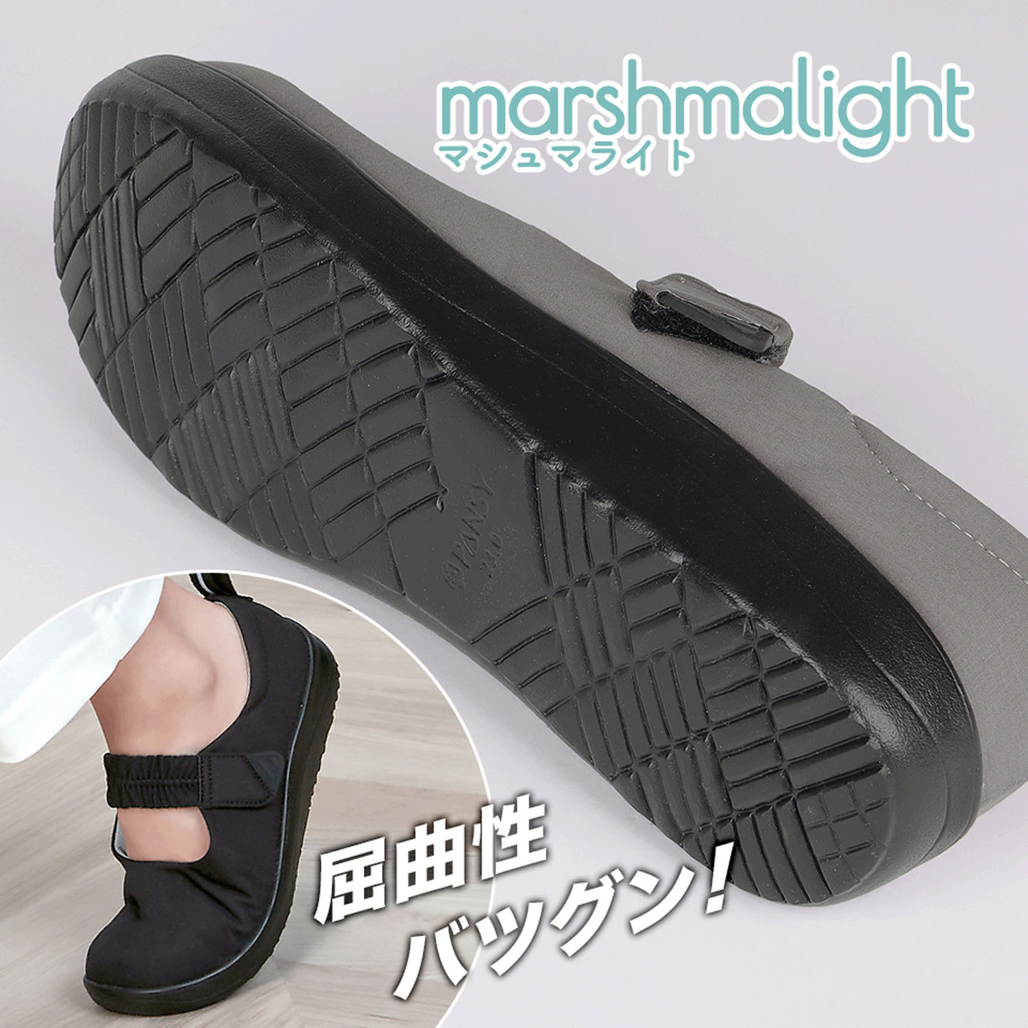 パンジー ストラップシューズ PS4429 - 画像7