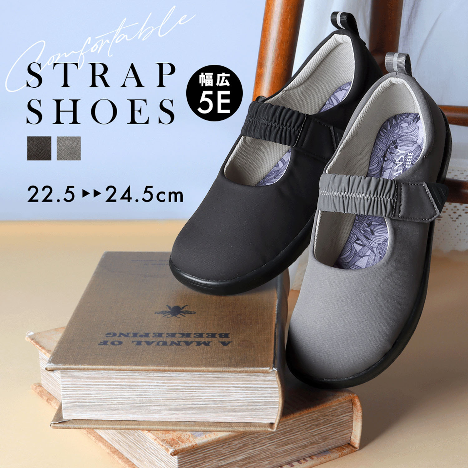 パンジー ストラップシューズ PS4429 - 画像1