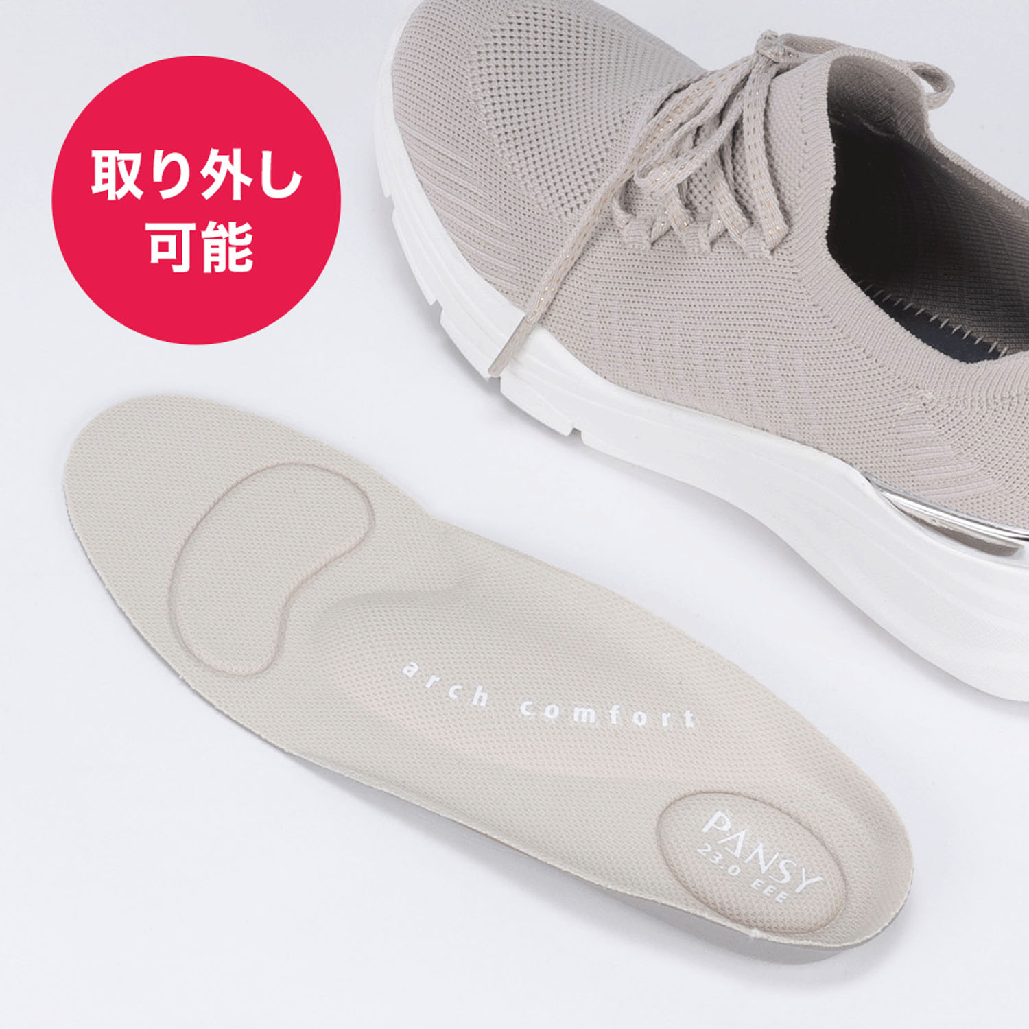 Pansy カジュアルニットスニーカー504 - 画像7