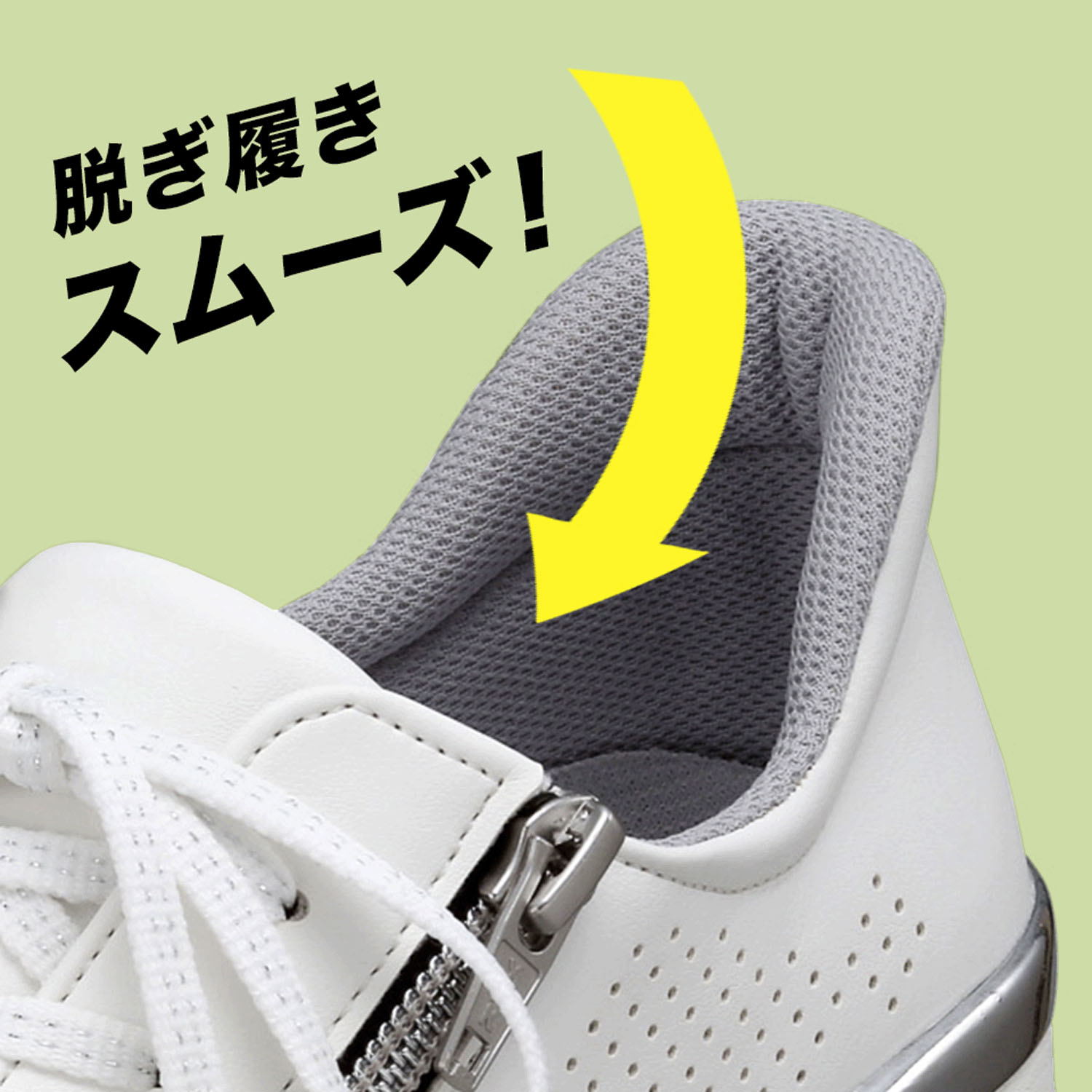 Pansy 厚底スニーカー7505 - 画像7